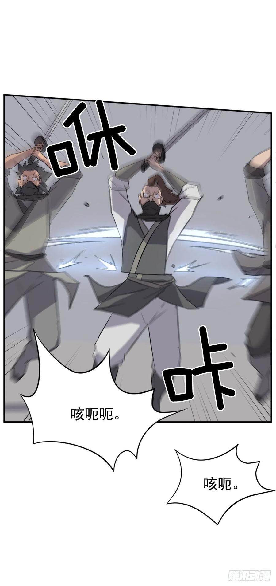 74.重现鬼面修罗(1/2)-第75话