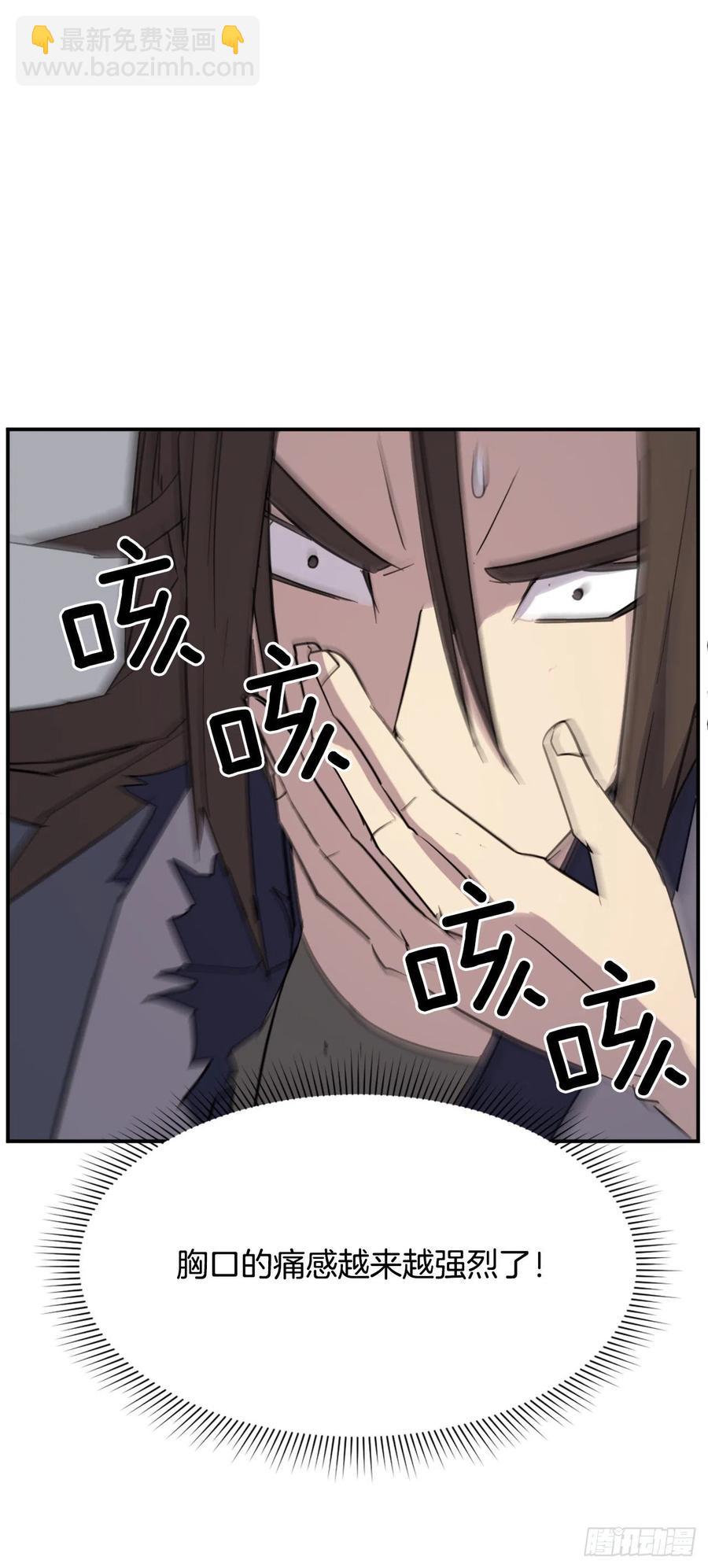 74.重现鬼面修罗(1/2)-第75话