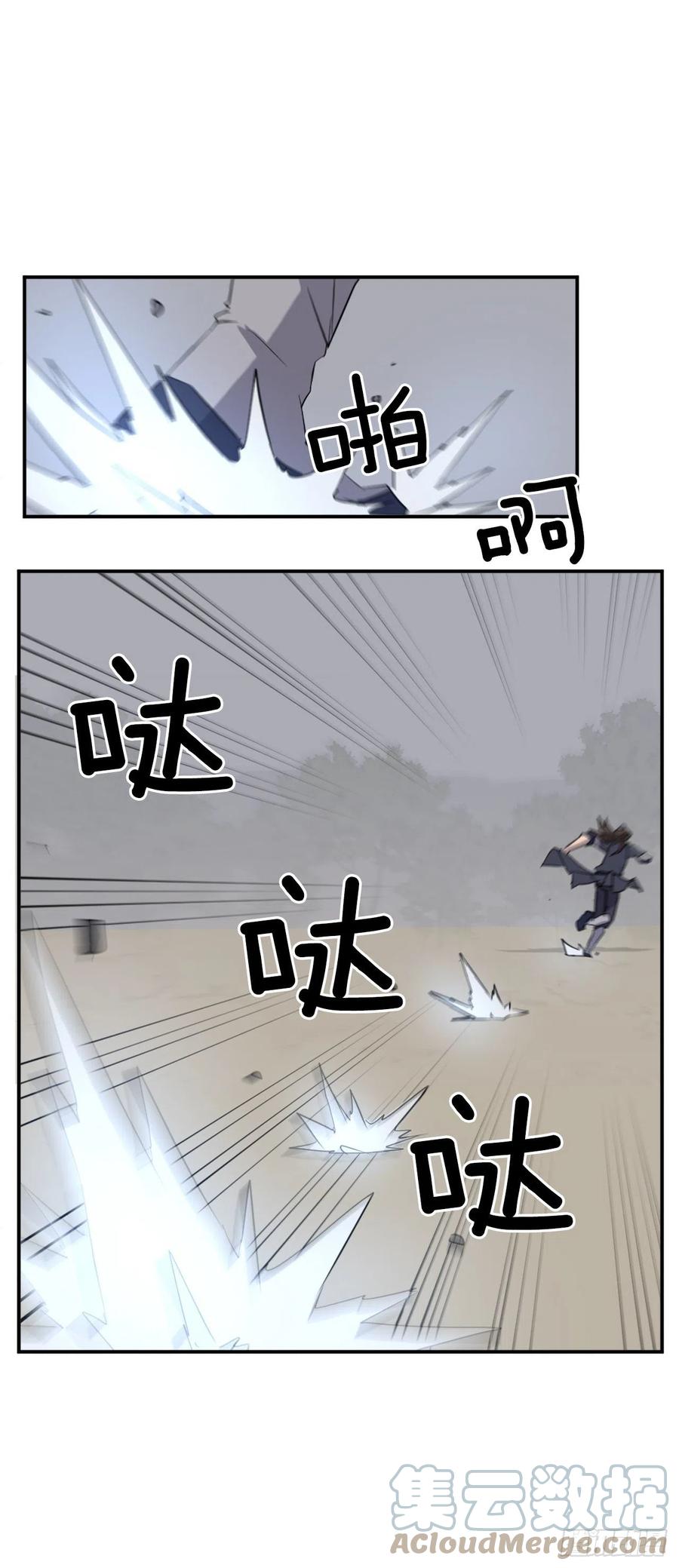 74.重现鬼面修罗(1/2)-第75话