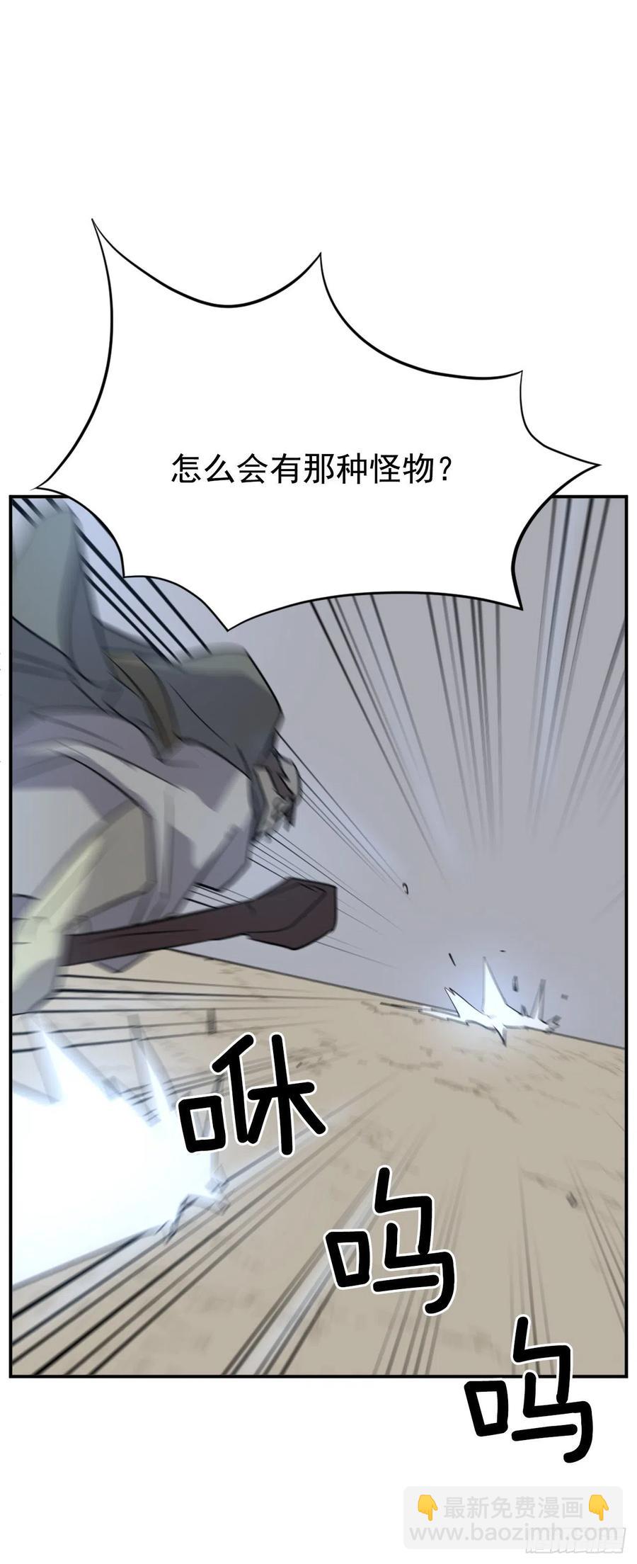 74.重现鬼面修罗(1/2)-第75话