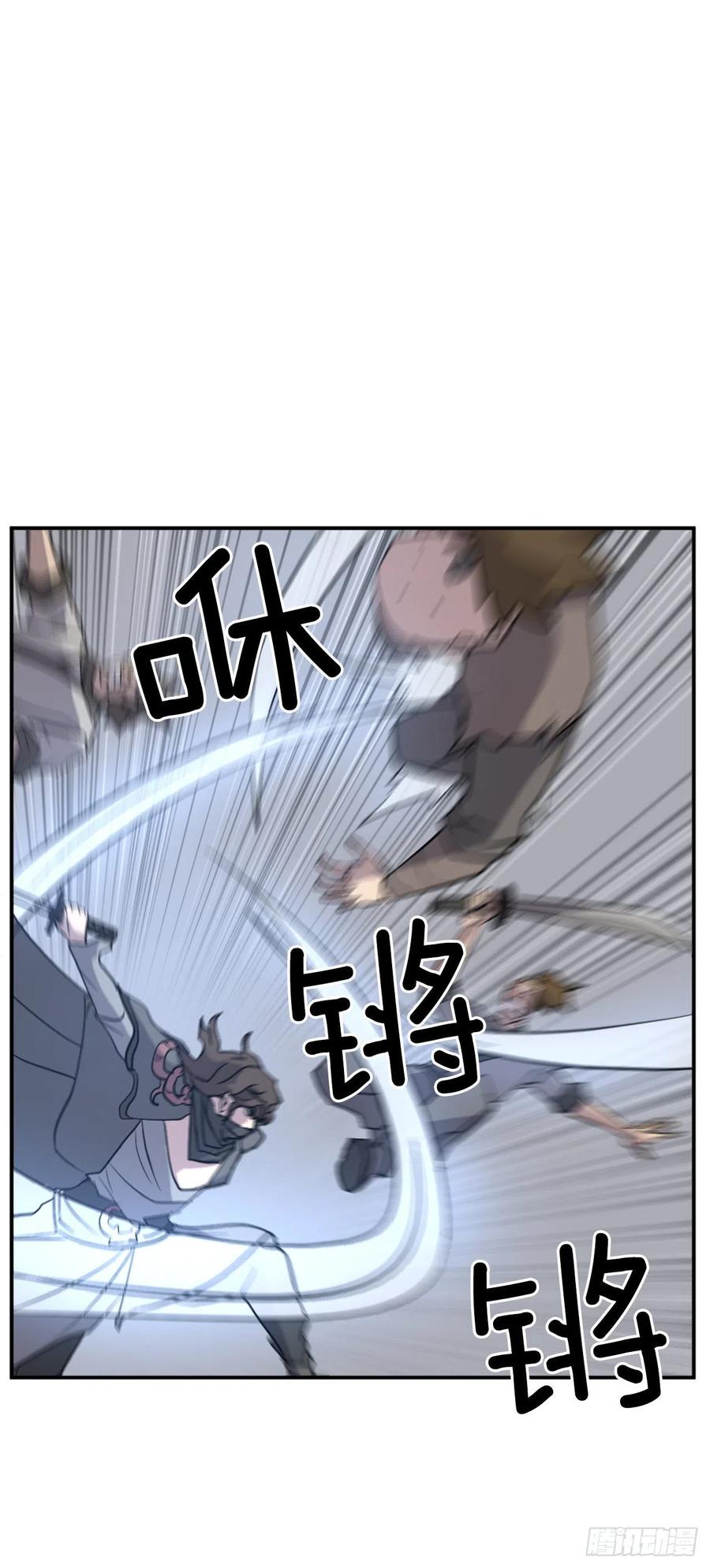 74.重现鬼面修罗(1/2)-第75话