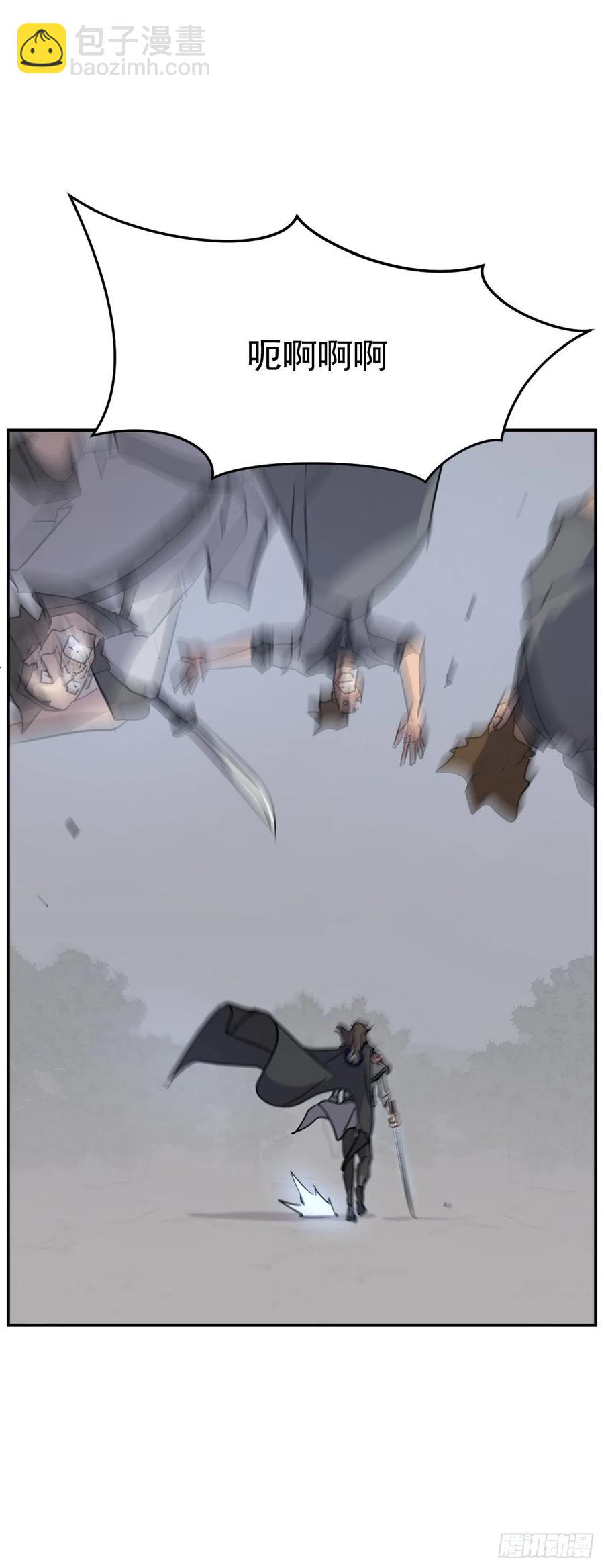 74.重现鬼面修罗(1/2)-第75话