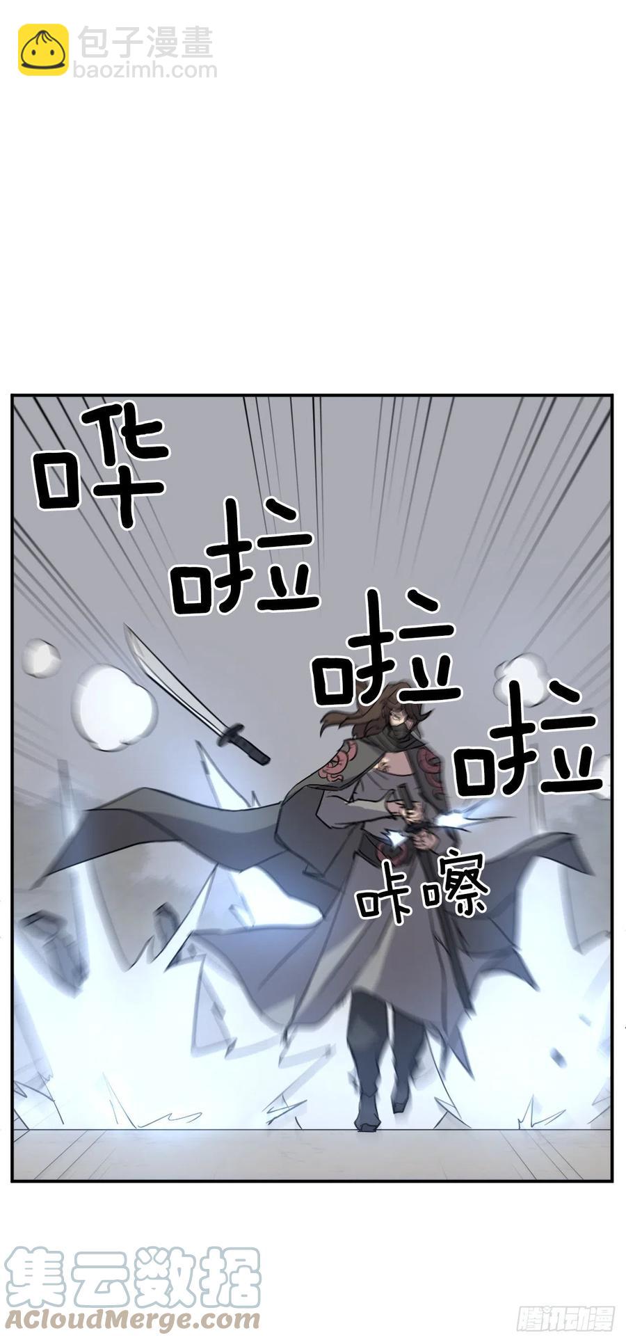 74.重现鬼面修罗(1/2)-第75话