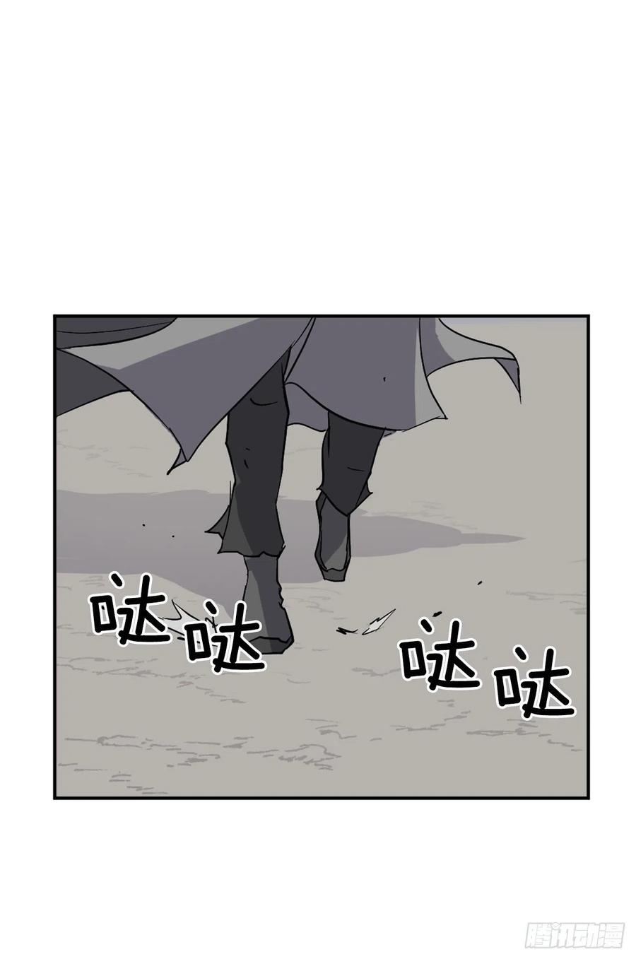 74.重现鬼面修罗(1/2)-第75话