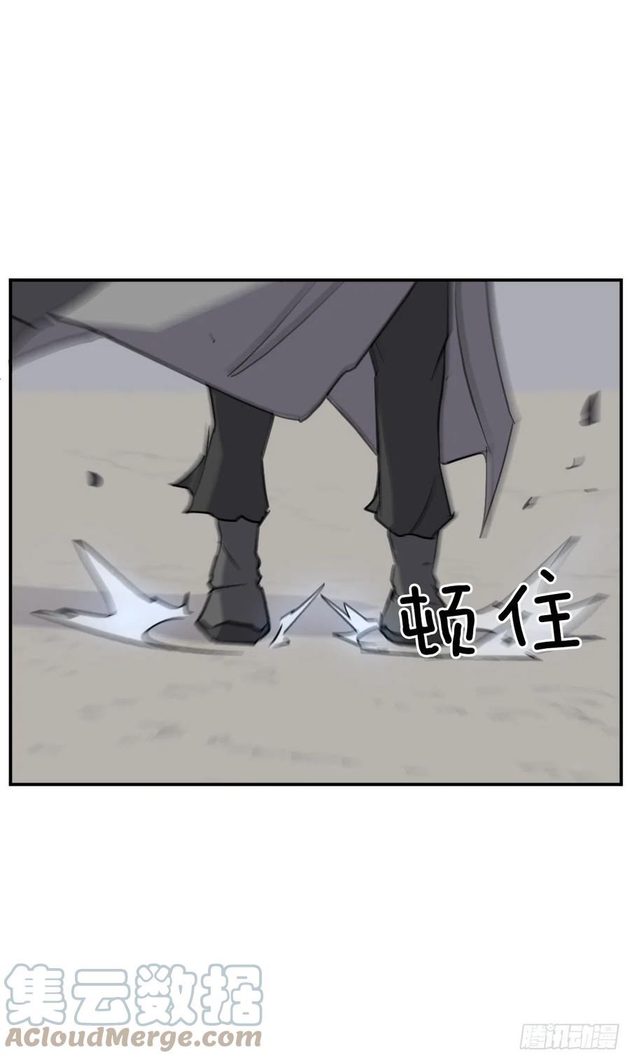 74.重现鬼面修罗(1/2)-第75话