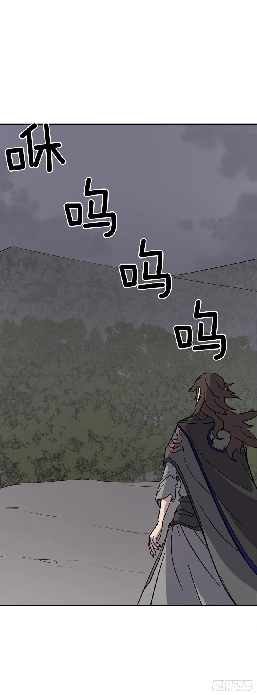 74.重现鬼面修罗(1/2)-第75话
