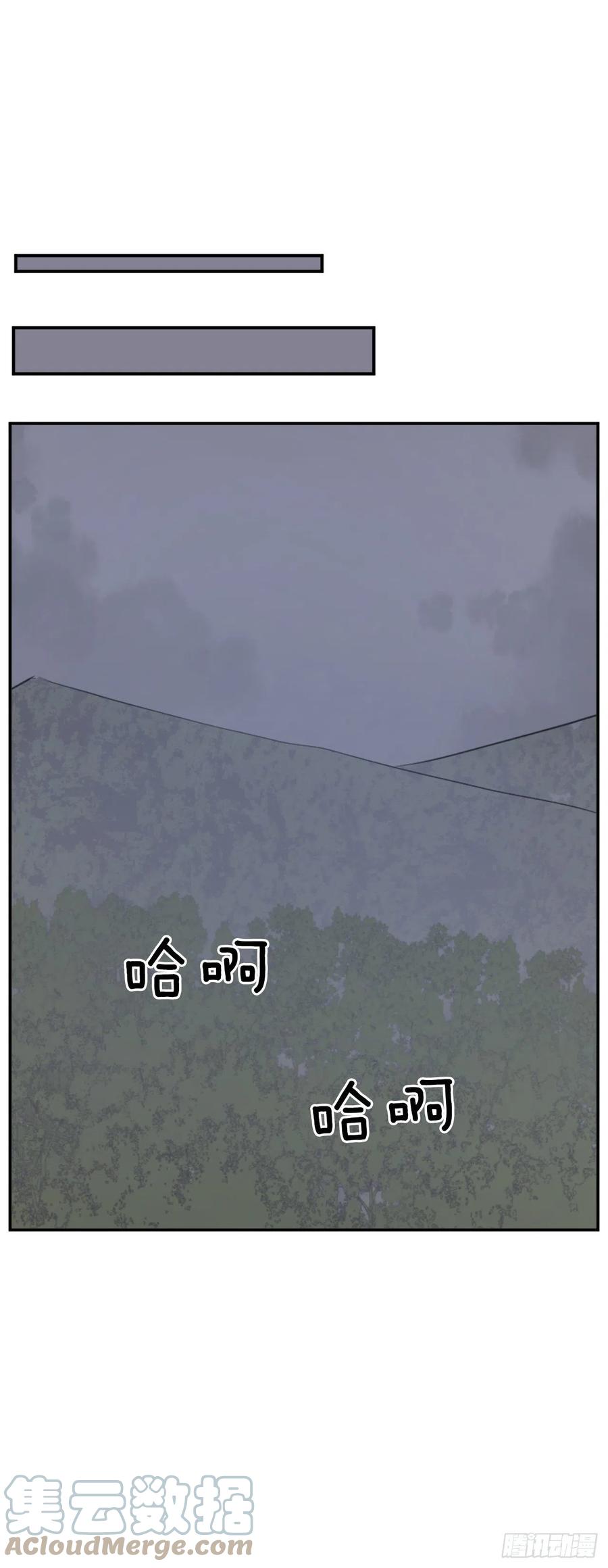 76.好好休息吧(1/2)-第77话