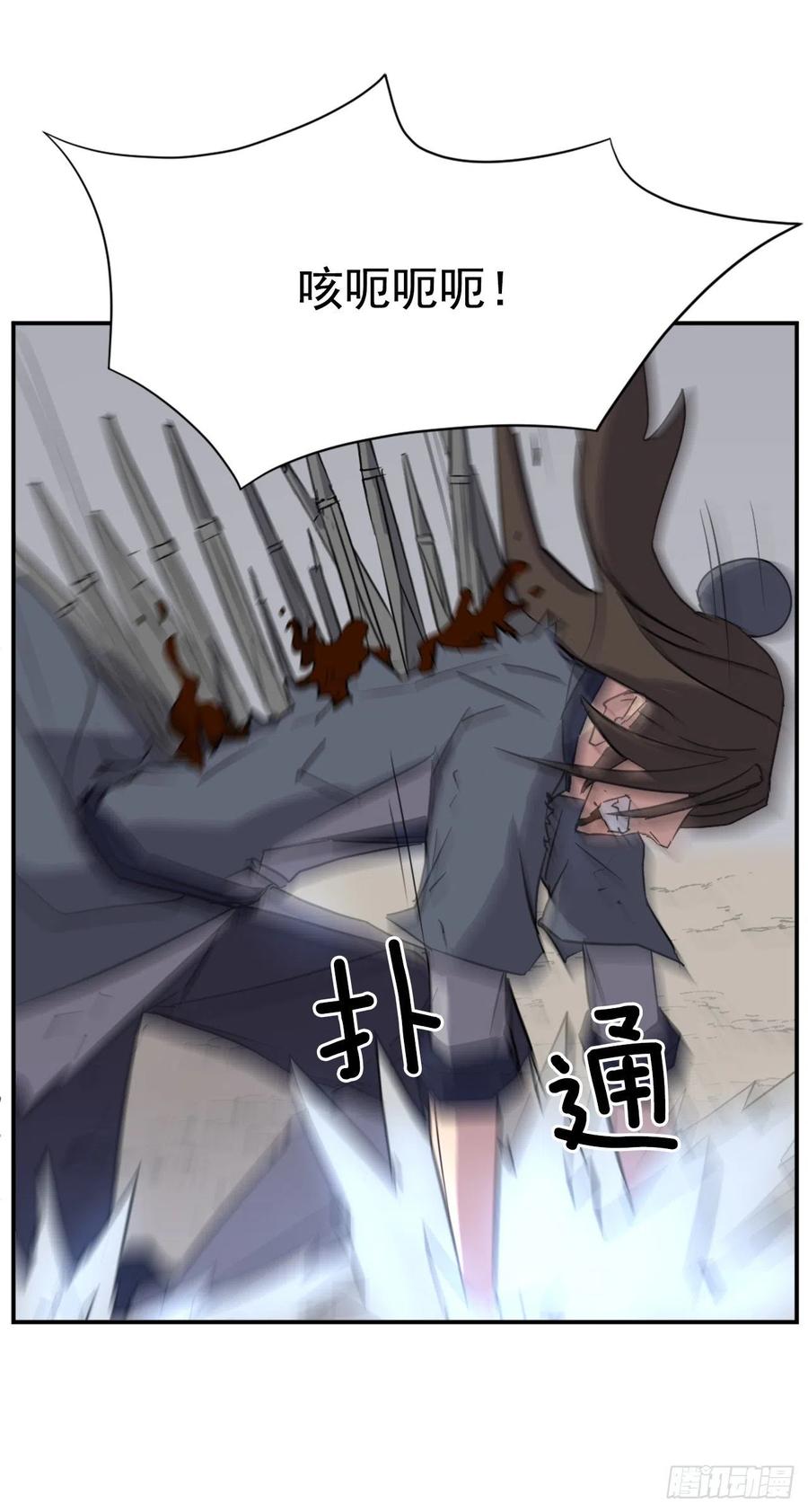 76.好好休息吧(1/2)-第77话