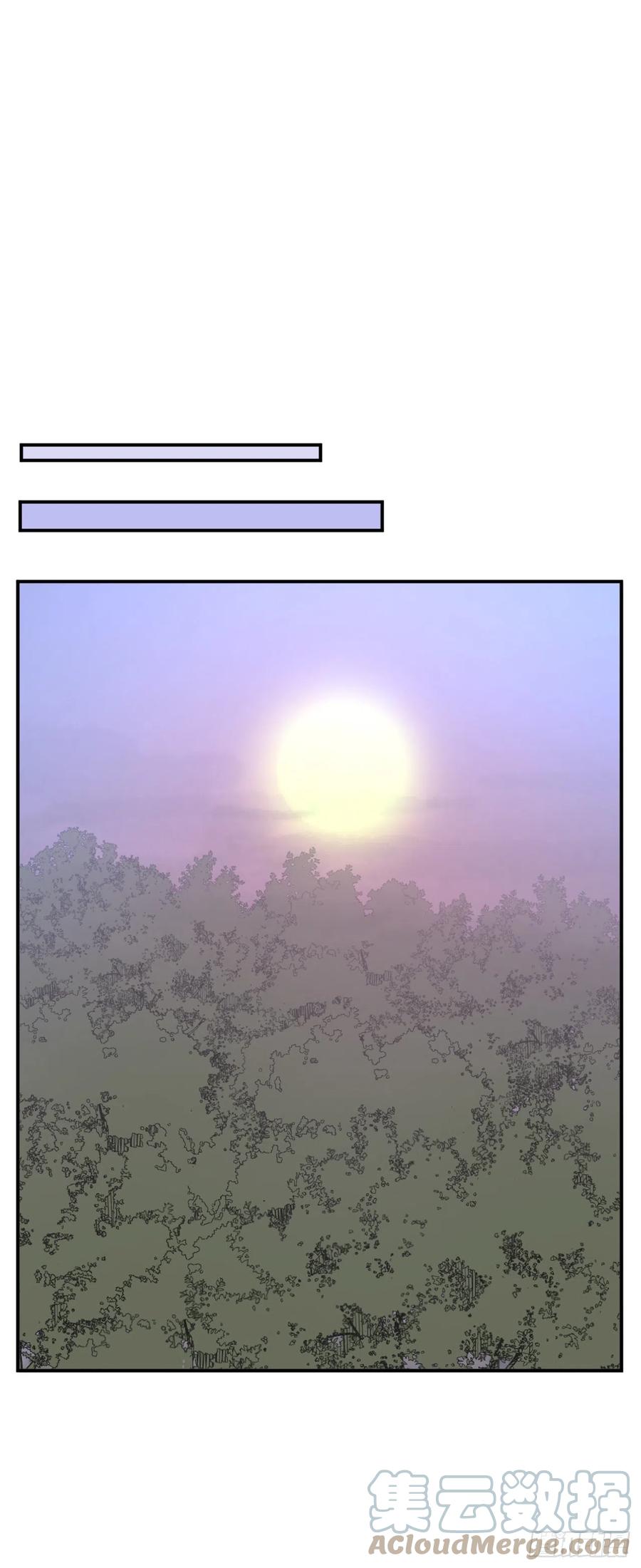 76.好好休息吧(1/2)-第77话