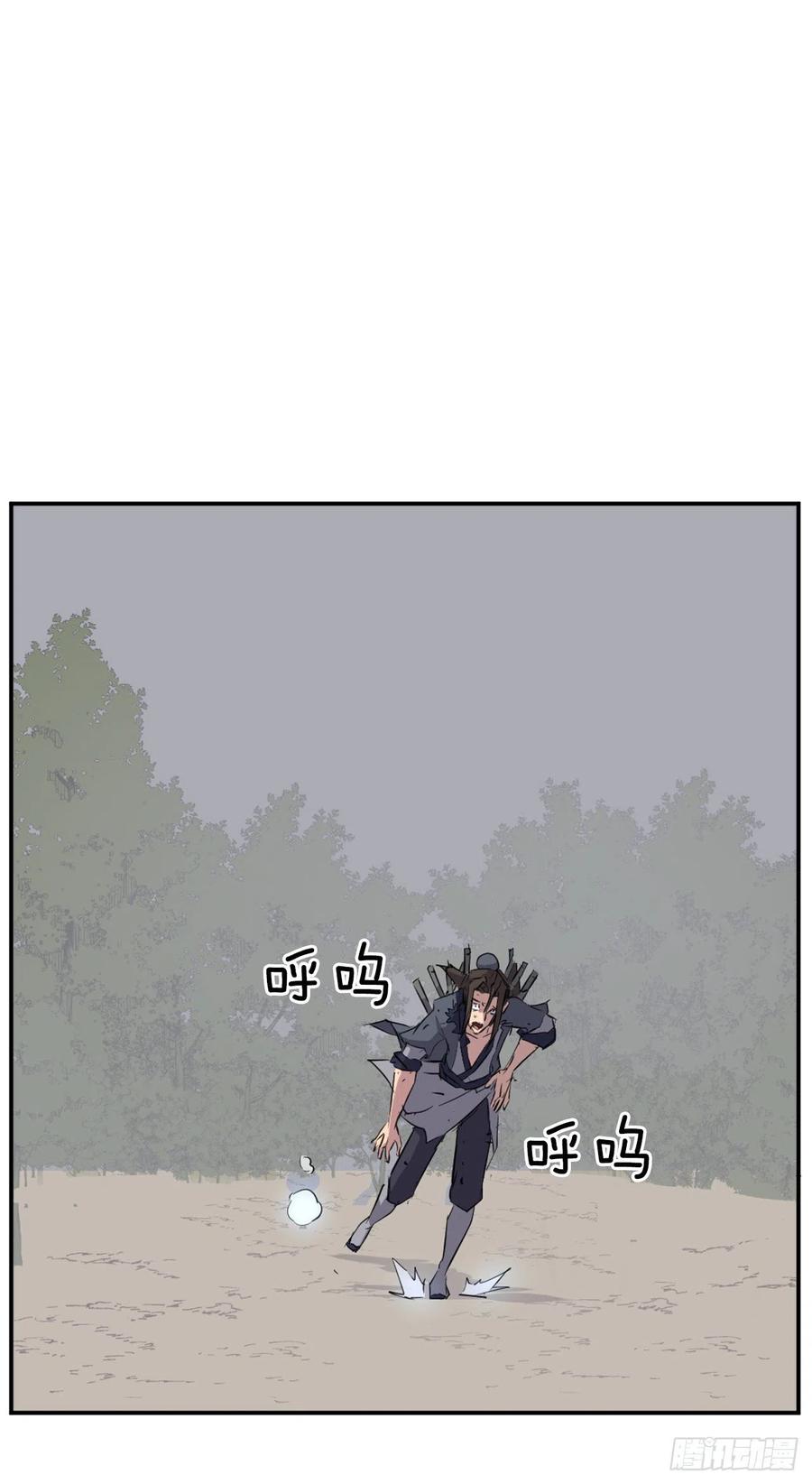 76.好好休息吧(1/2)-第77话