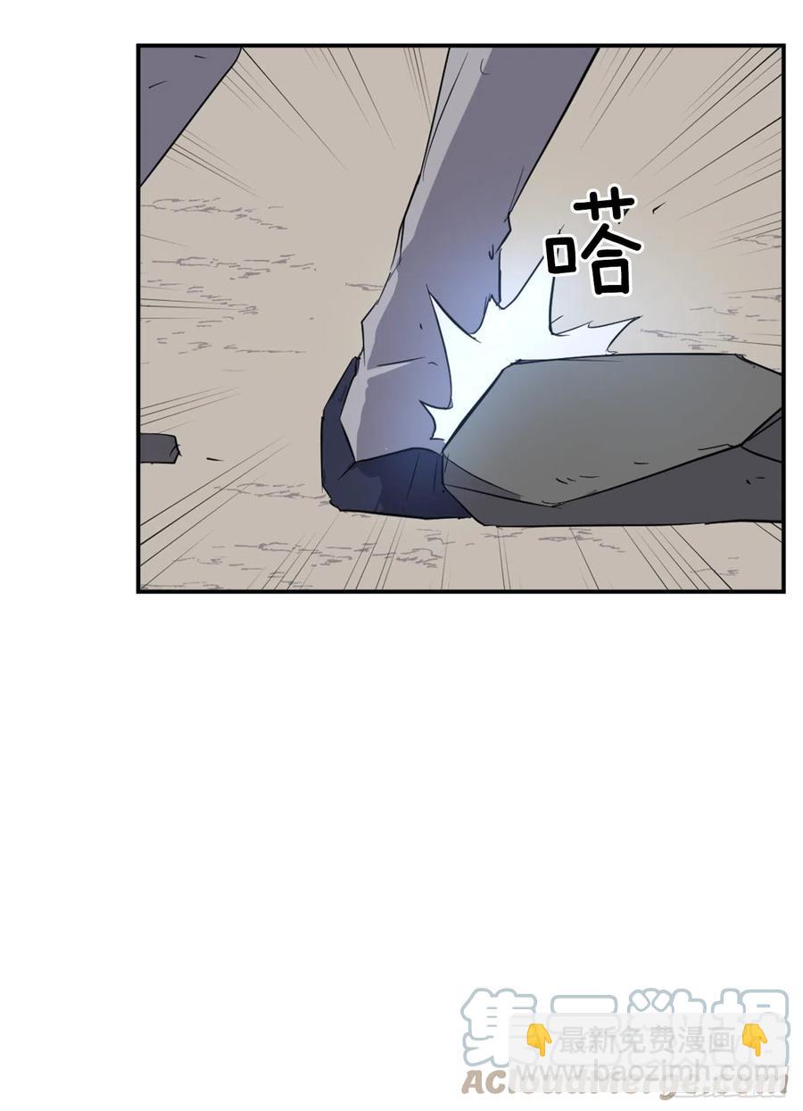 76.好好休息吧(1/2)-第77话
