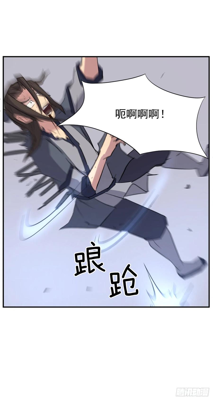 76.好好休息吧(1/2)-第77话