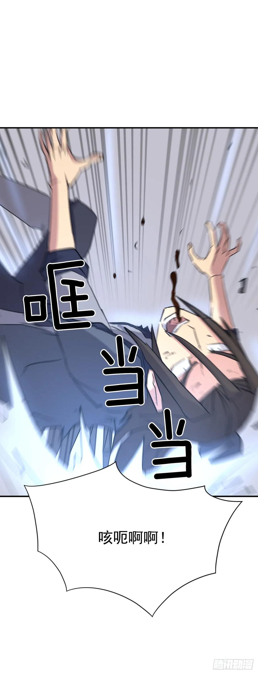 76.好好休息吧(1/2)-第77话
