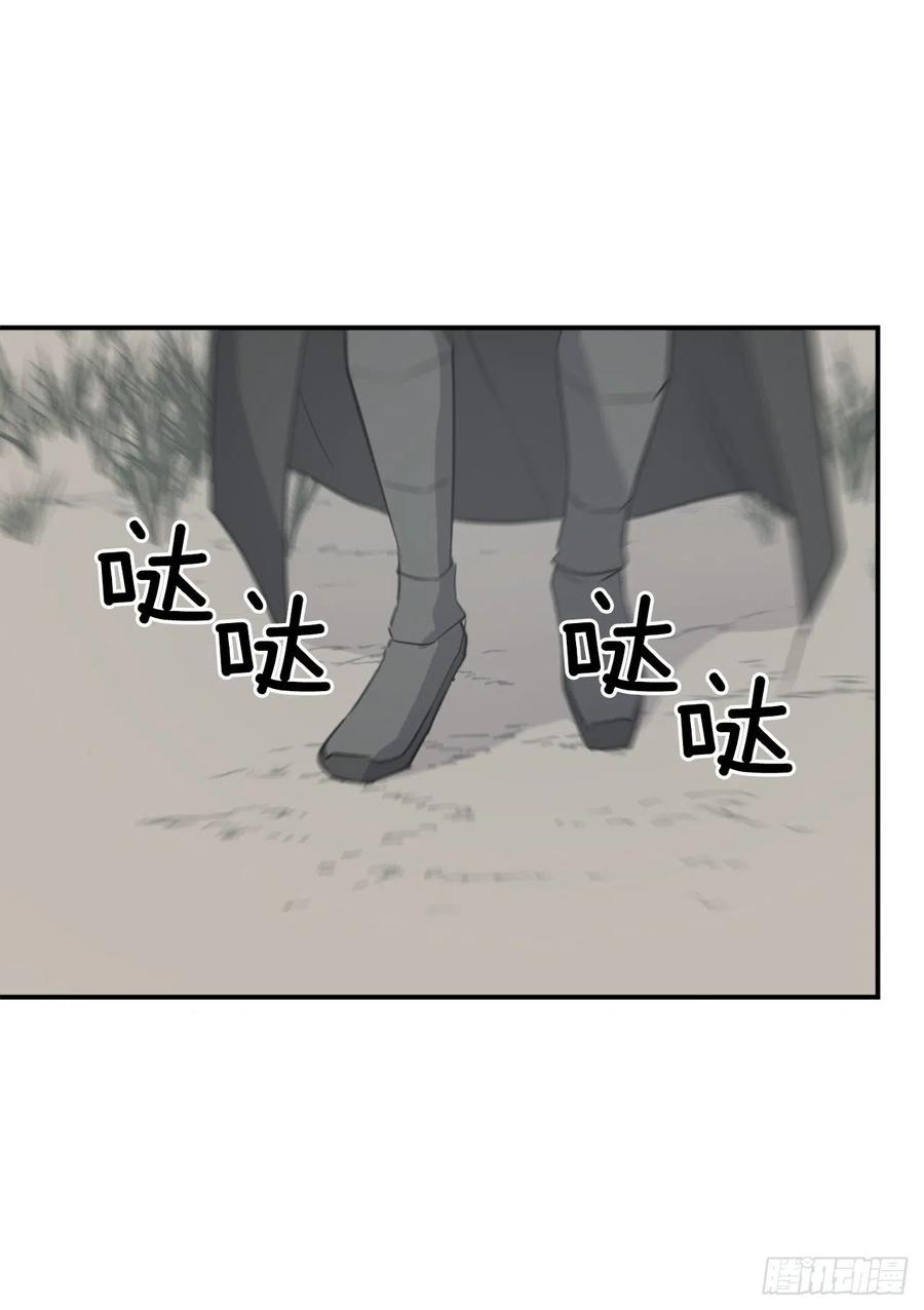 76.好好休息吧(1/2)-第77话