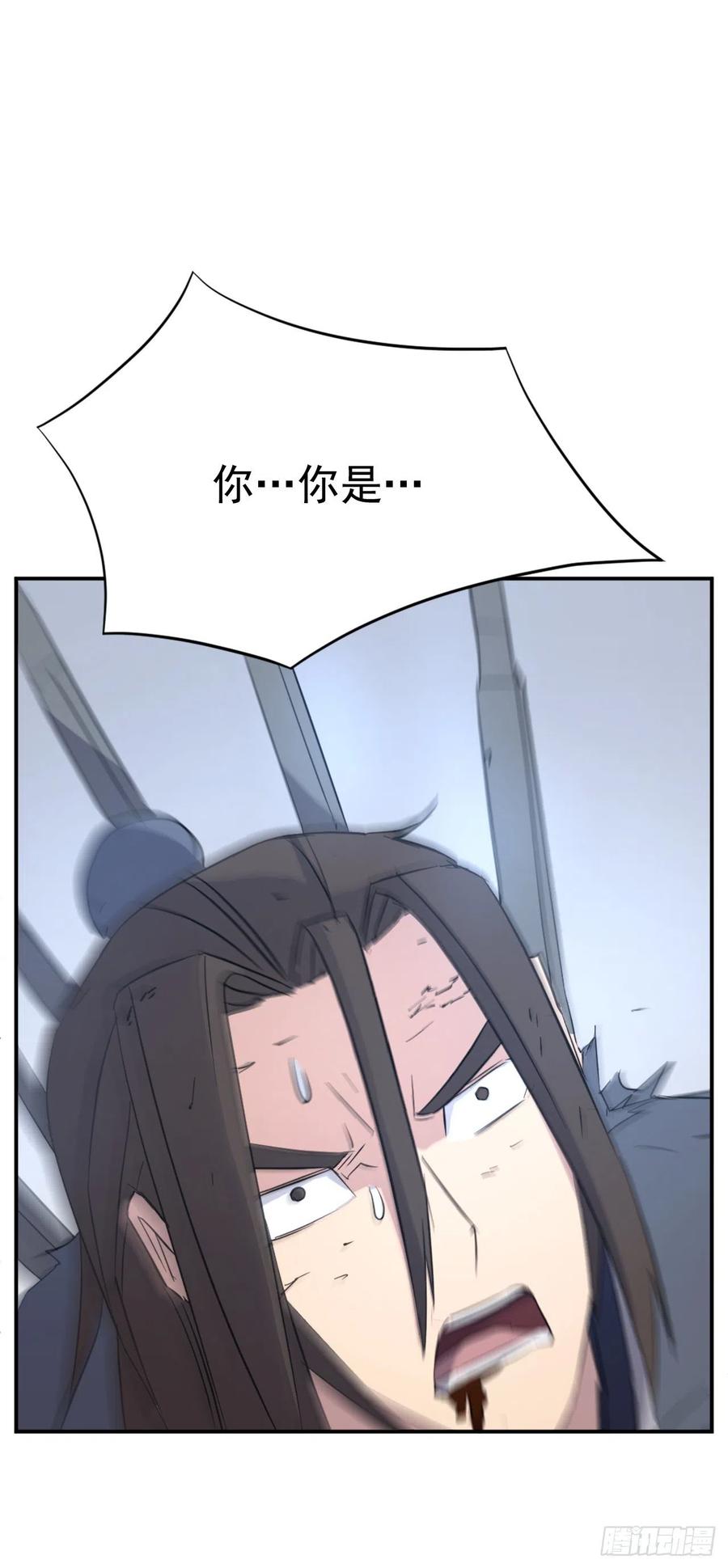 76.好好休息吧(1/2)-第77话