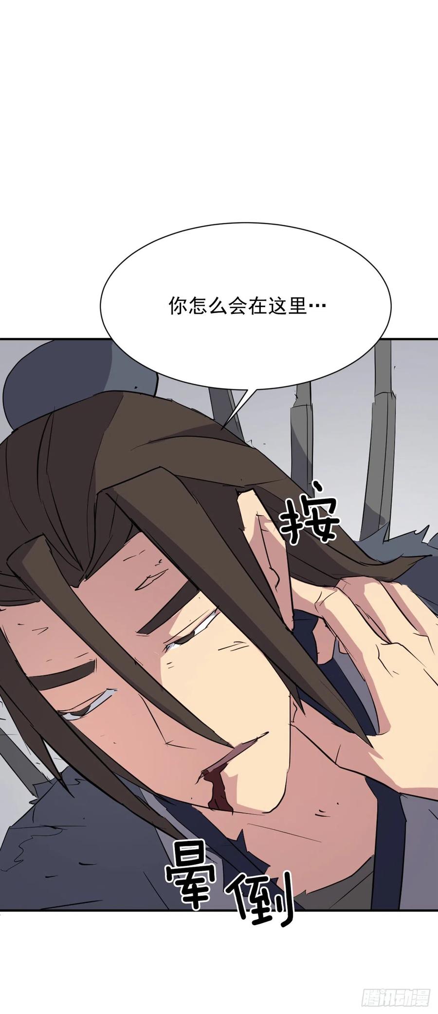 76.好好休息吧(1/2)-第77话