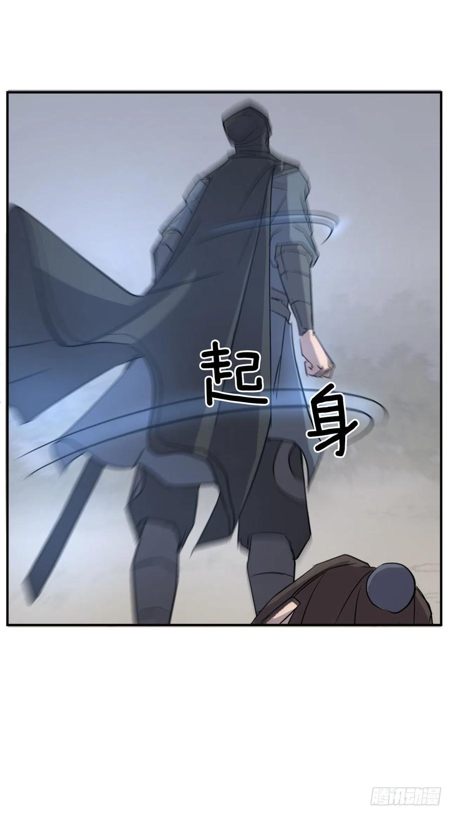 76.好好休息吧(1/2)-第77话