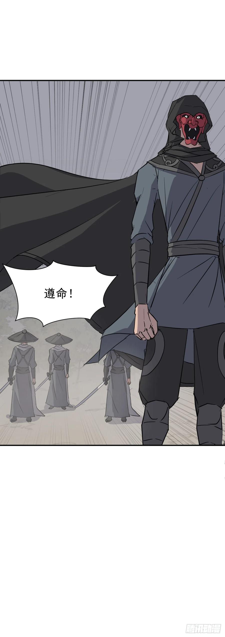 76.好好休息吧(1/2)-第77话