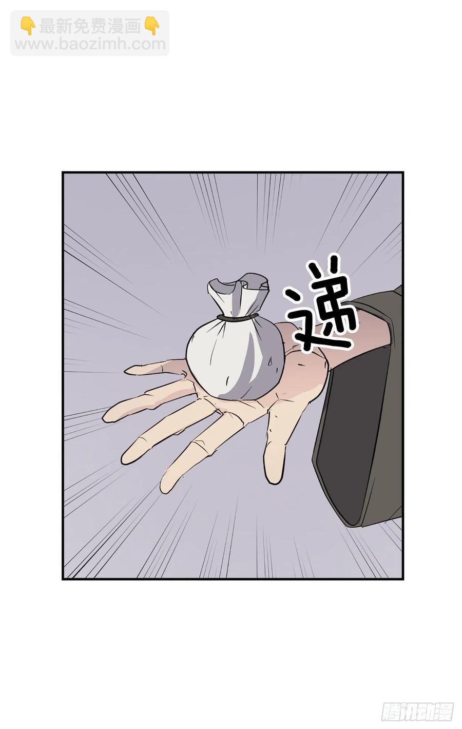 78.&ldquo;陈公子&rdquo;被绑架了(1/2)-第79话