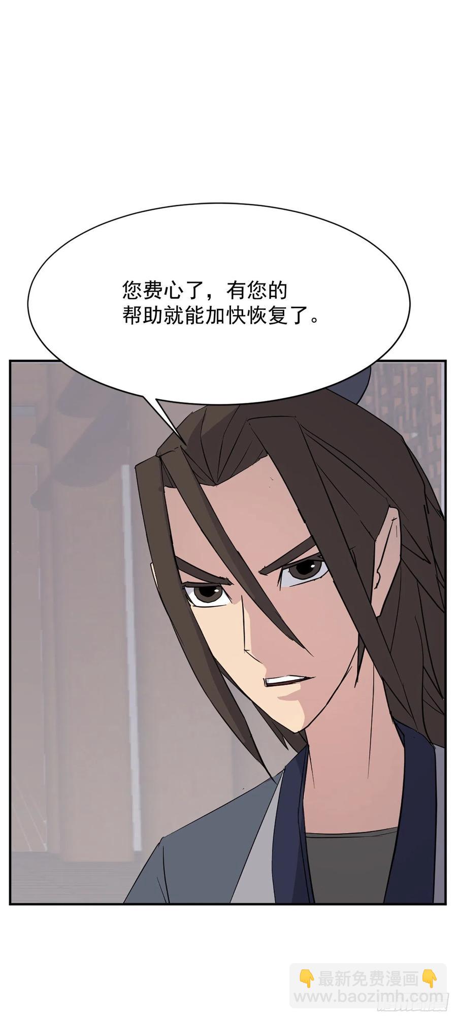 78.&ldquo;陈公子&rdquo;被绑架了(1/2)-第79话