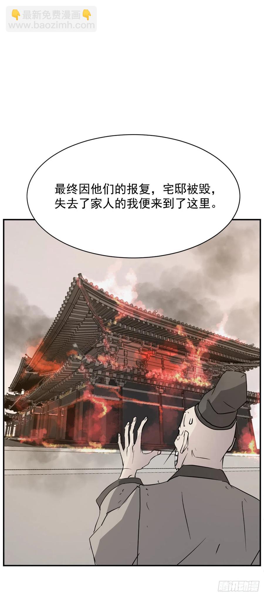 78.&ldquo;陈公子&rdquo;被绑架了(1/2)-第79话