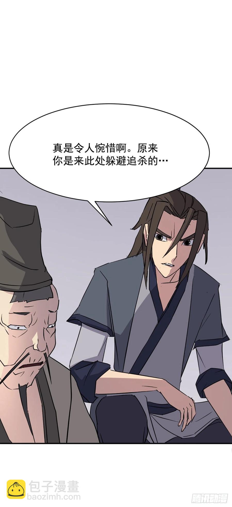 78.&ldquo;陈公子&rdquo;被绑架了(1/2)-第79话