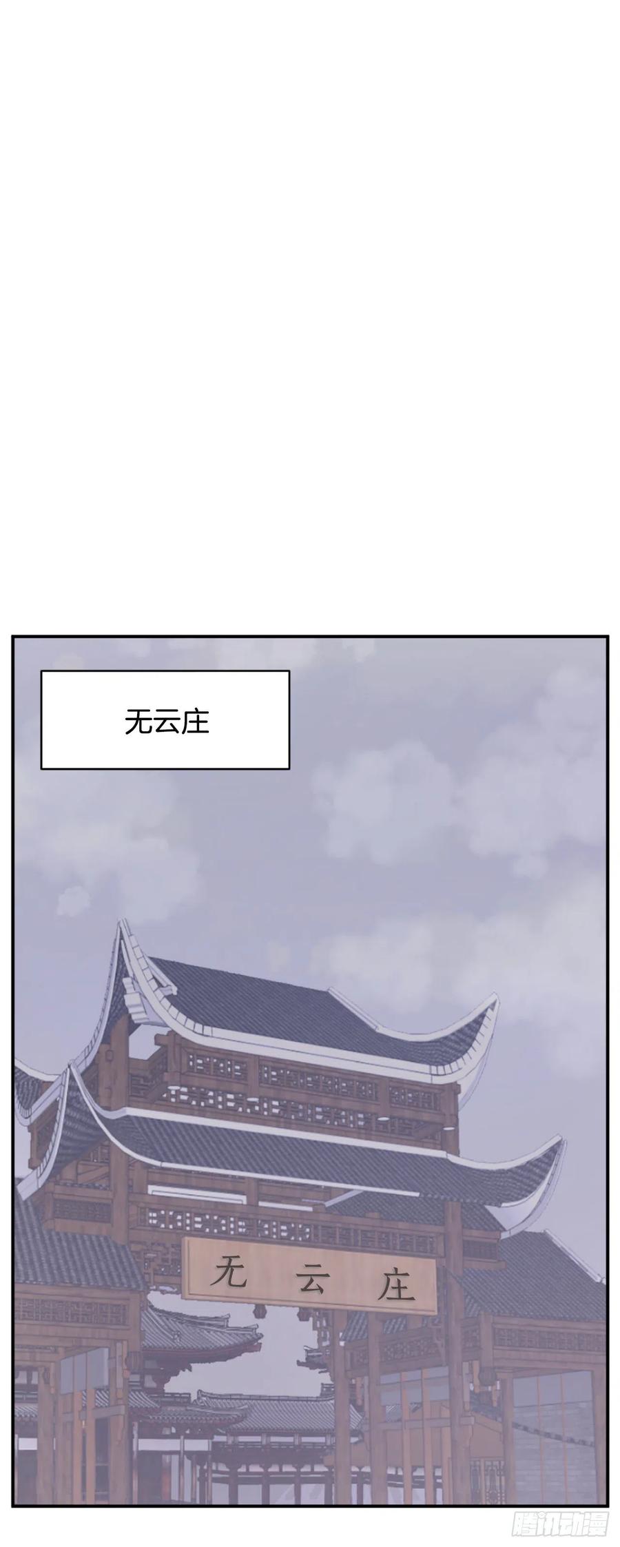 78.&ldquo;陈公子&rdquo;被绑架了(1/2)-第79话