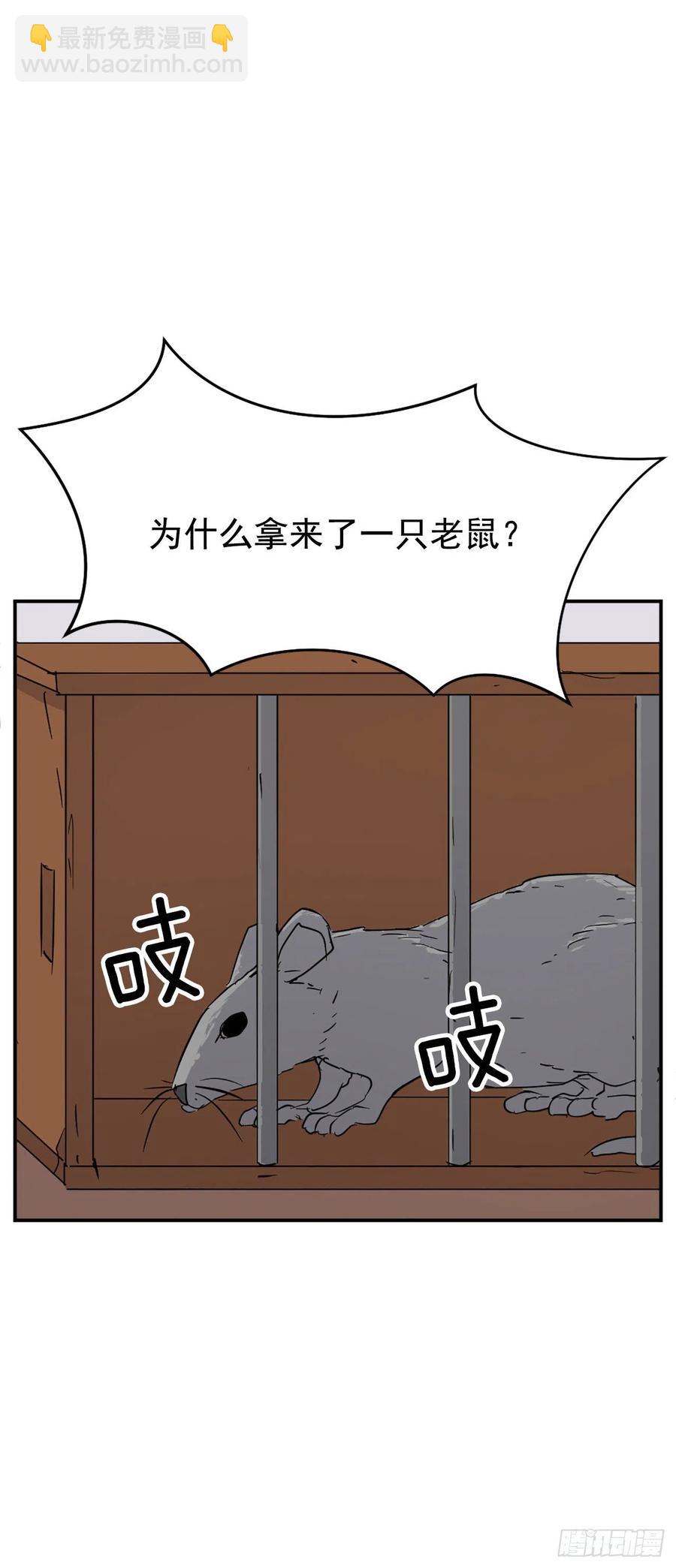 78.&ldquo;陈公子&rdquo;被绑架了(1/2)-第79话