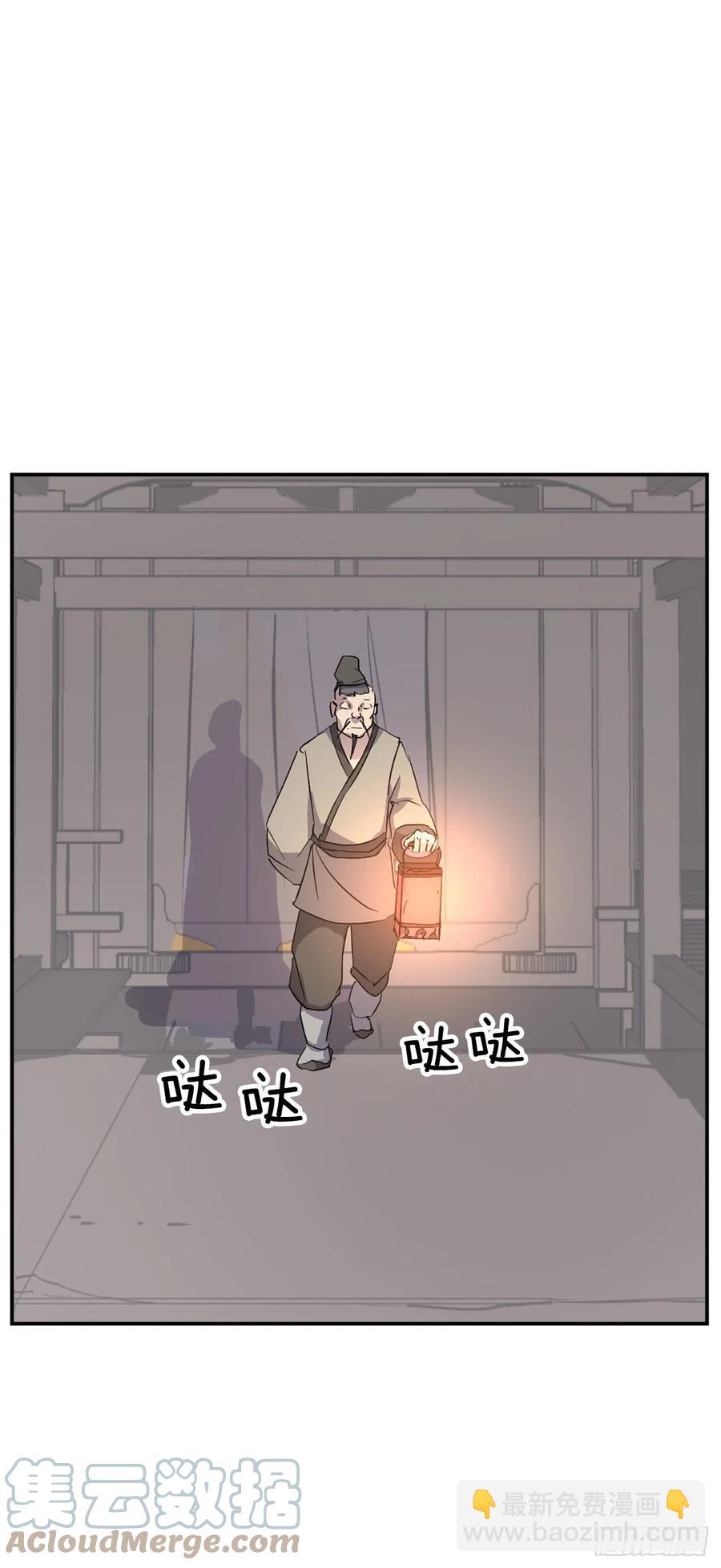 78.&ldquo;陈公子&rdquo;被绑架了(1/2)-第79话