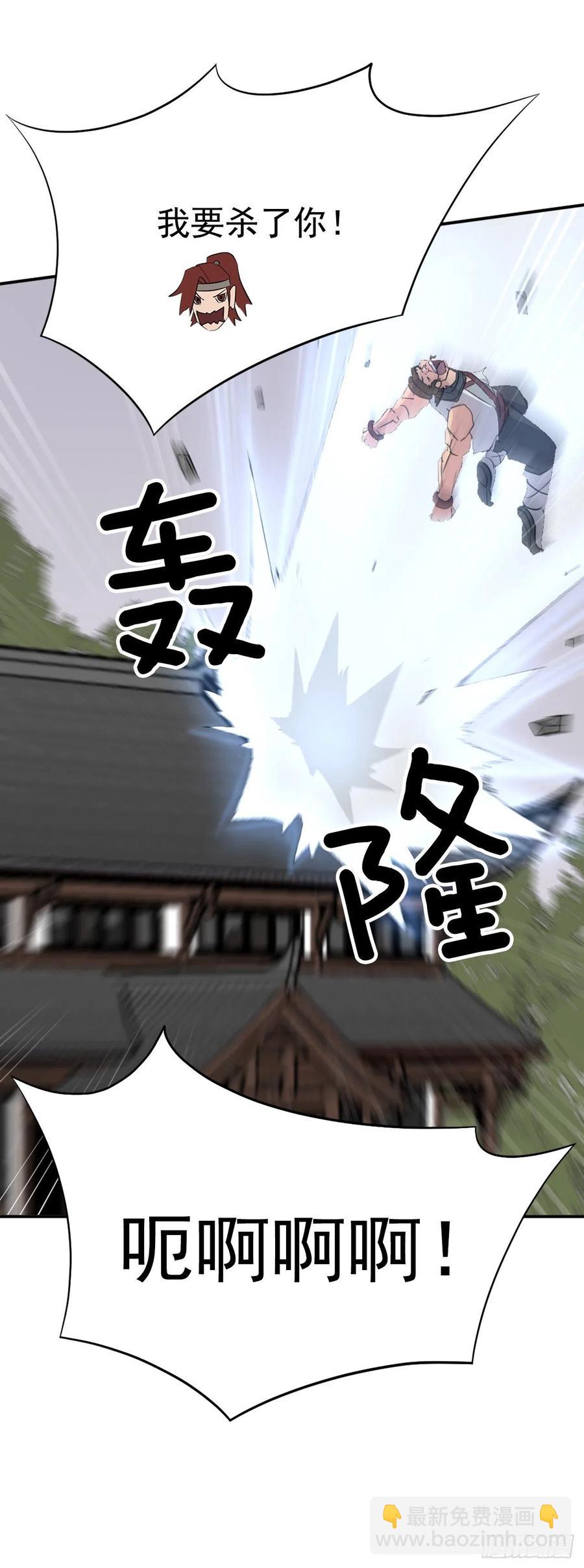 78.&ldquo;陈公子&rdquo;被绑架了(1/2)-第79话