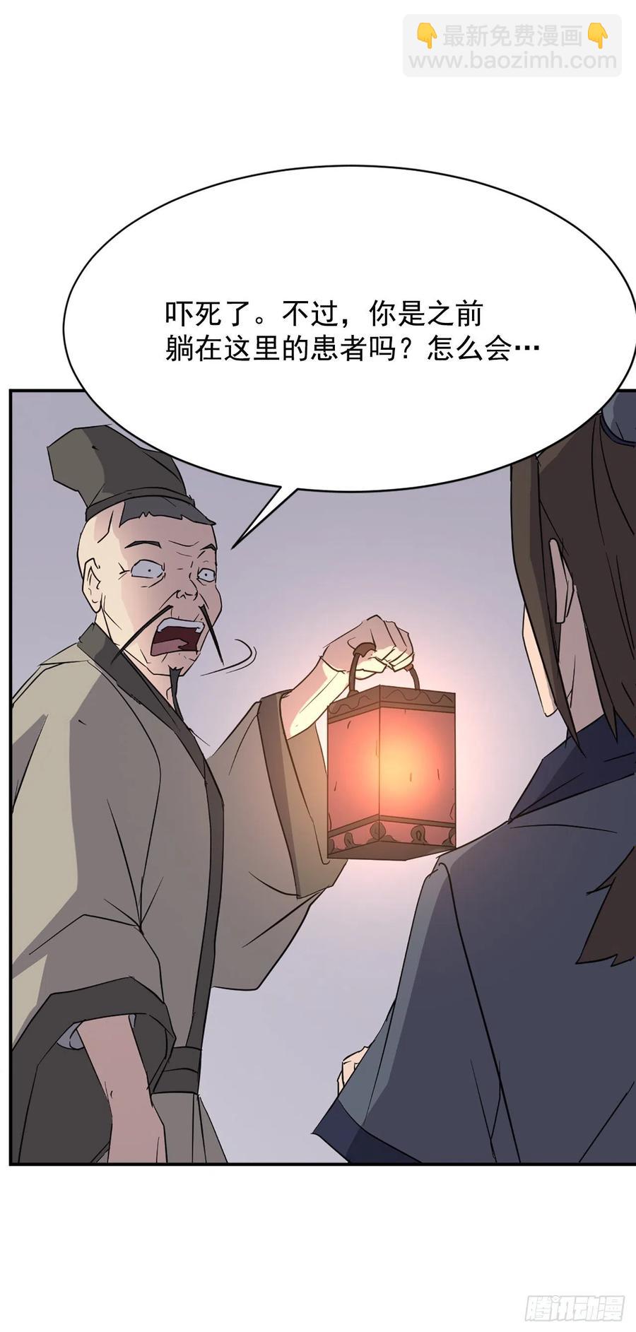 78.&ldquo;陈公子&rdquo;被绑架了(1/2)-第79话