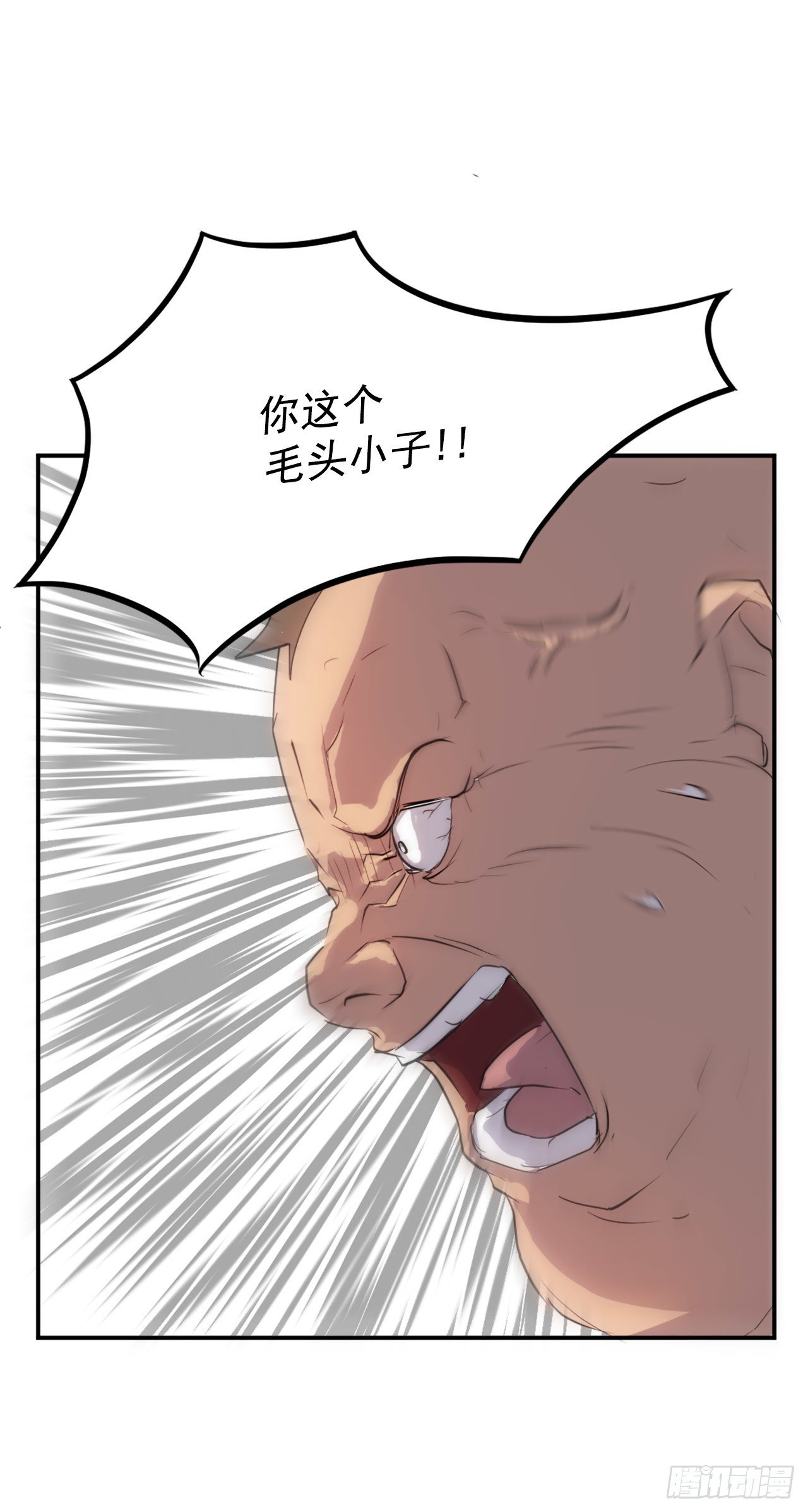 8.客栈闹事(1/2)-第9话