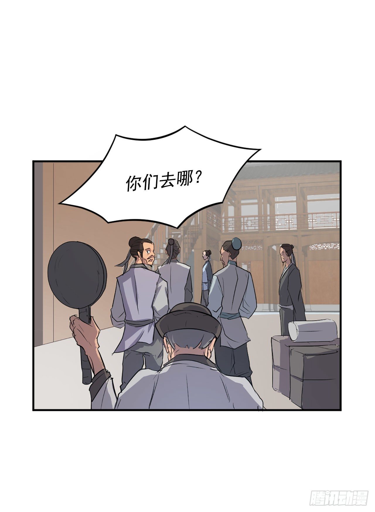 8.客栈闹事(1/2)-第9话