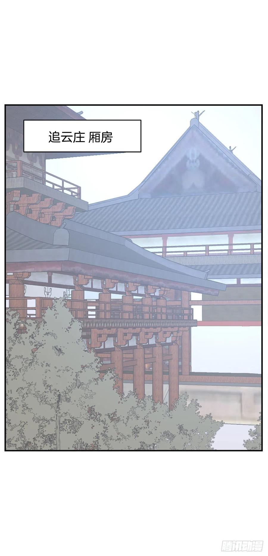 82.连我的声音都听不出来了？(1/2)-第83话