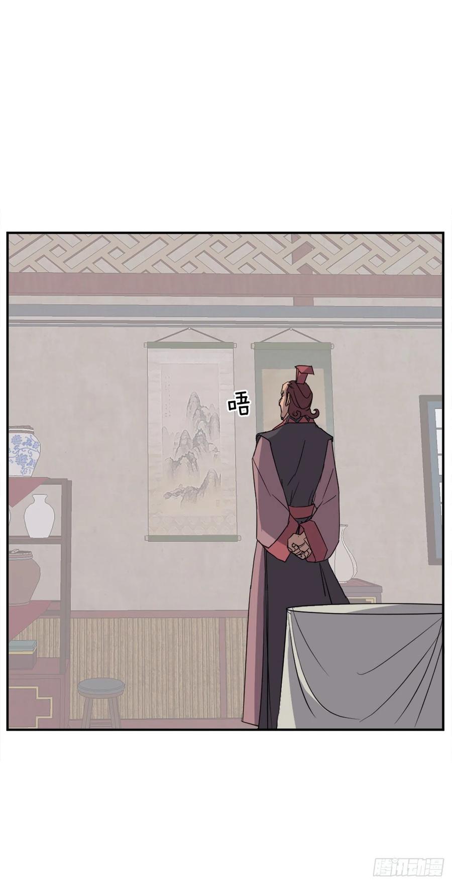 82.连我的声音都听不出来了？(1/2)-第83话