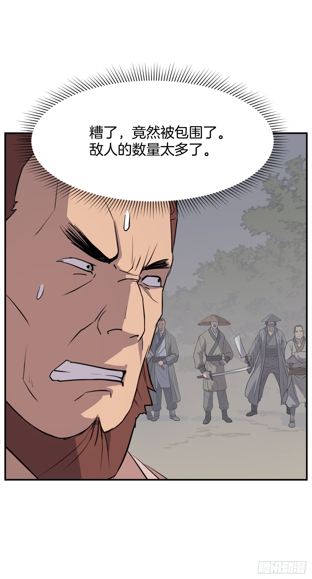 84.到底是谁？(1/2)-第85话