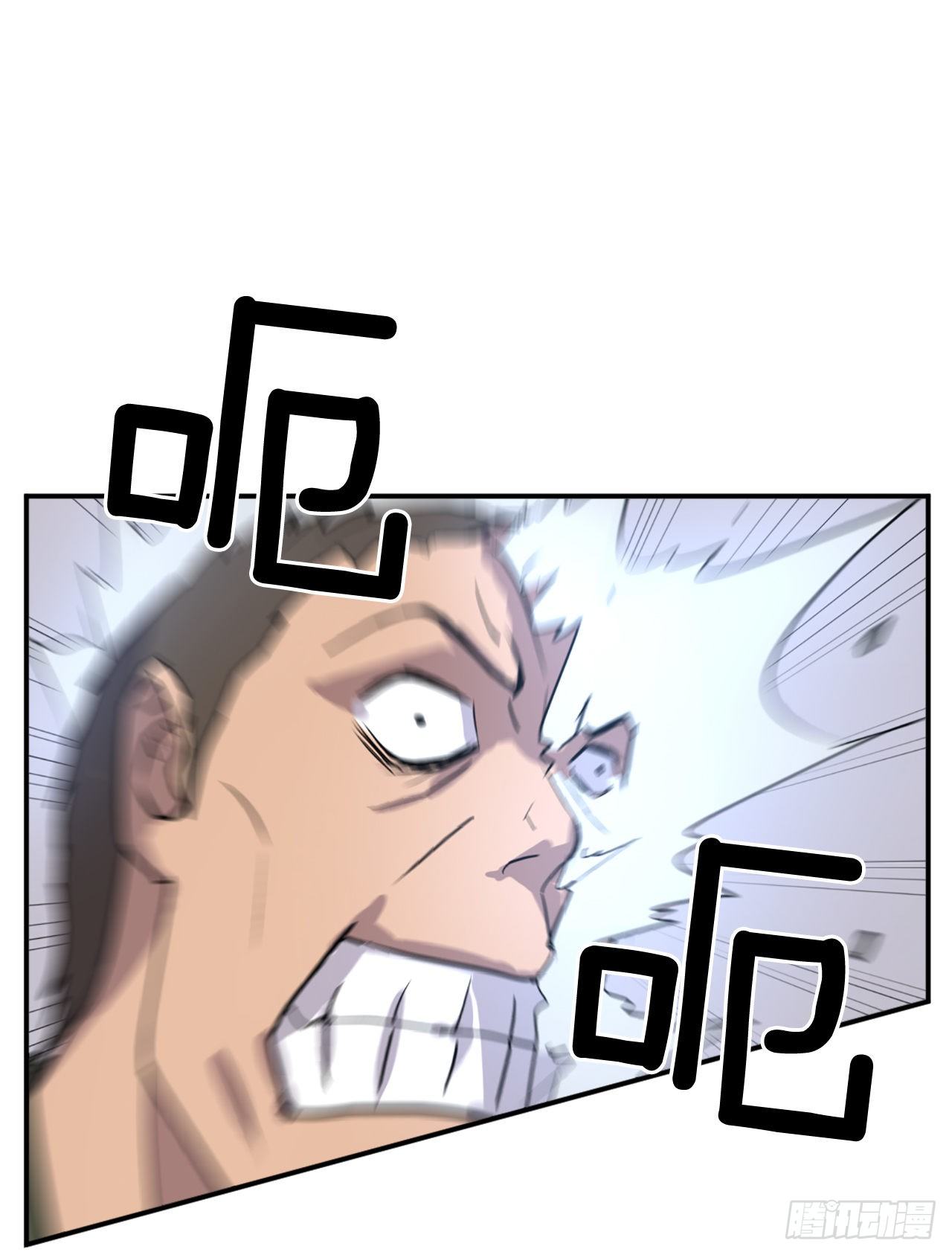 84.到底是谁？(1/2)-第85话