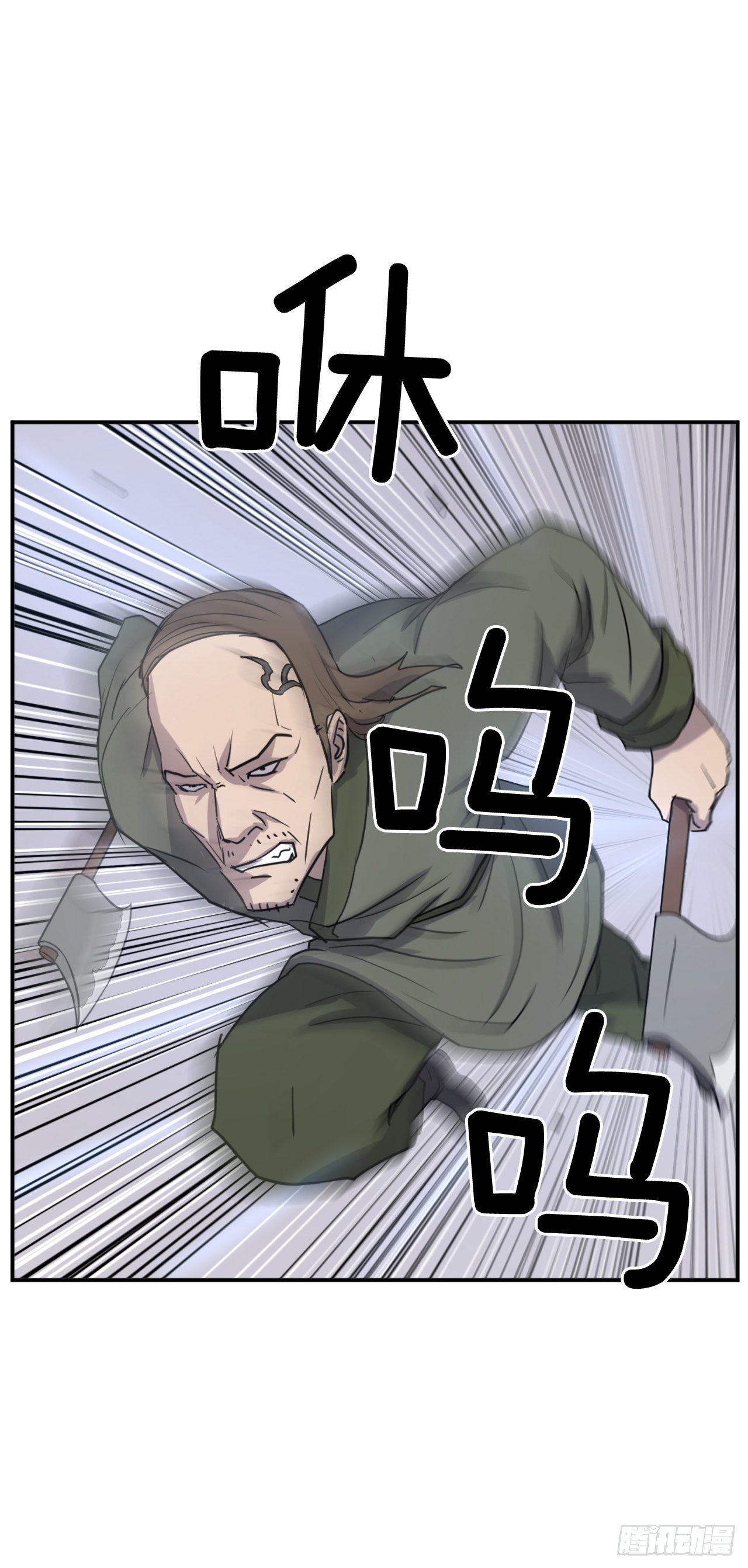 84.到底是谁？(1/2)-第85话