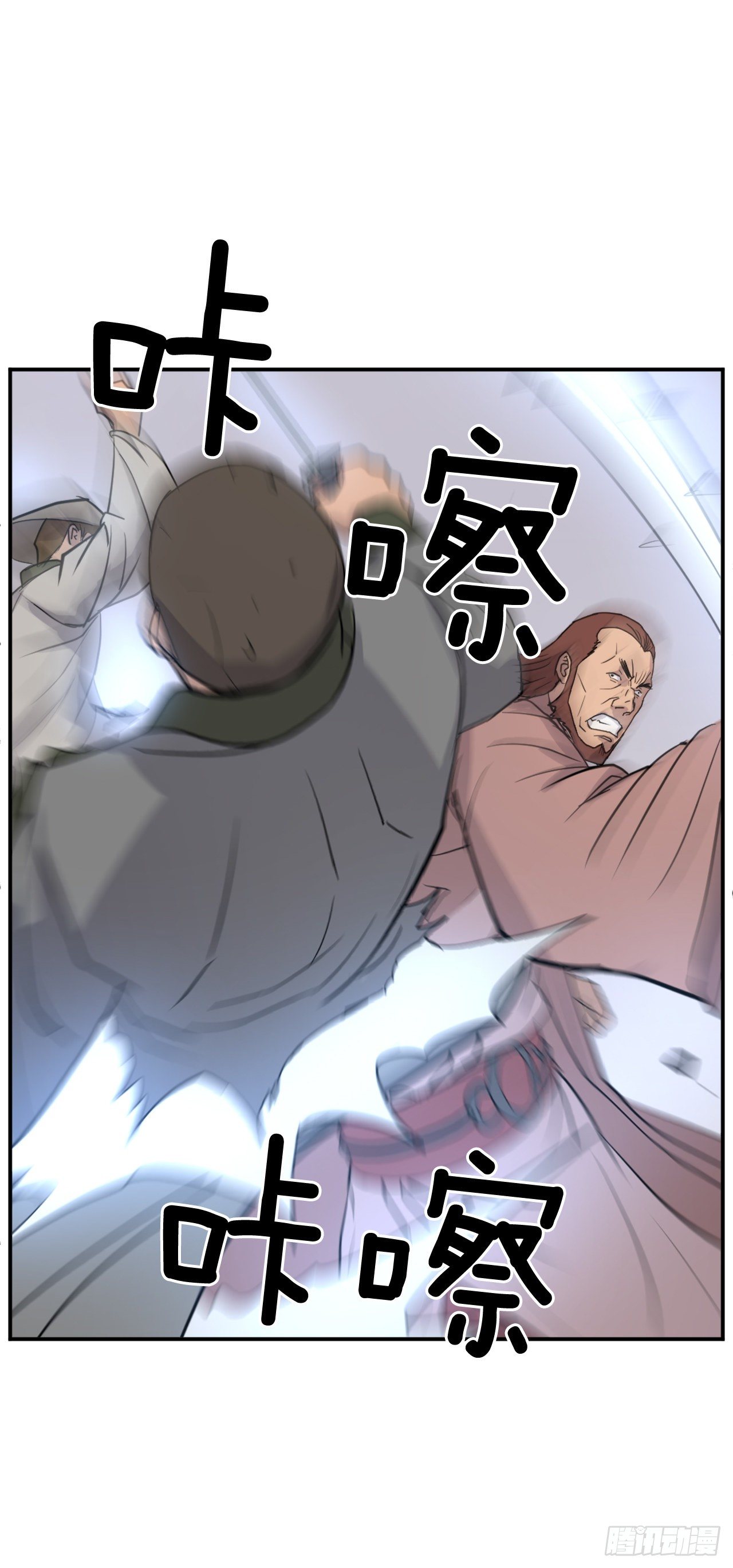 84.到底是谁？(1/2)-第85话