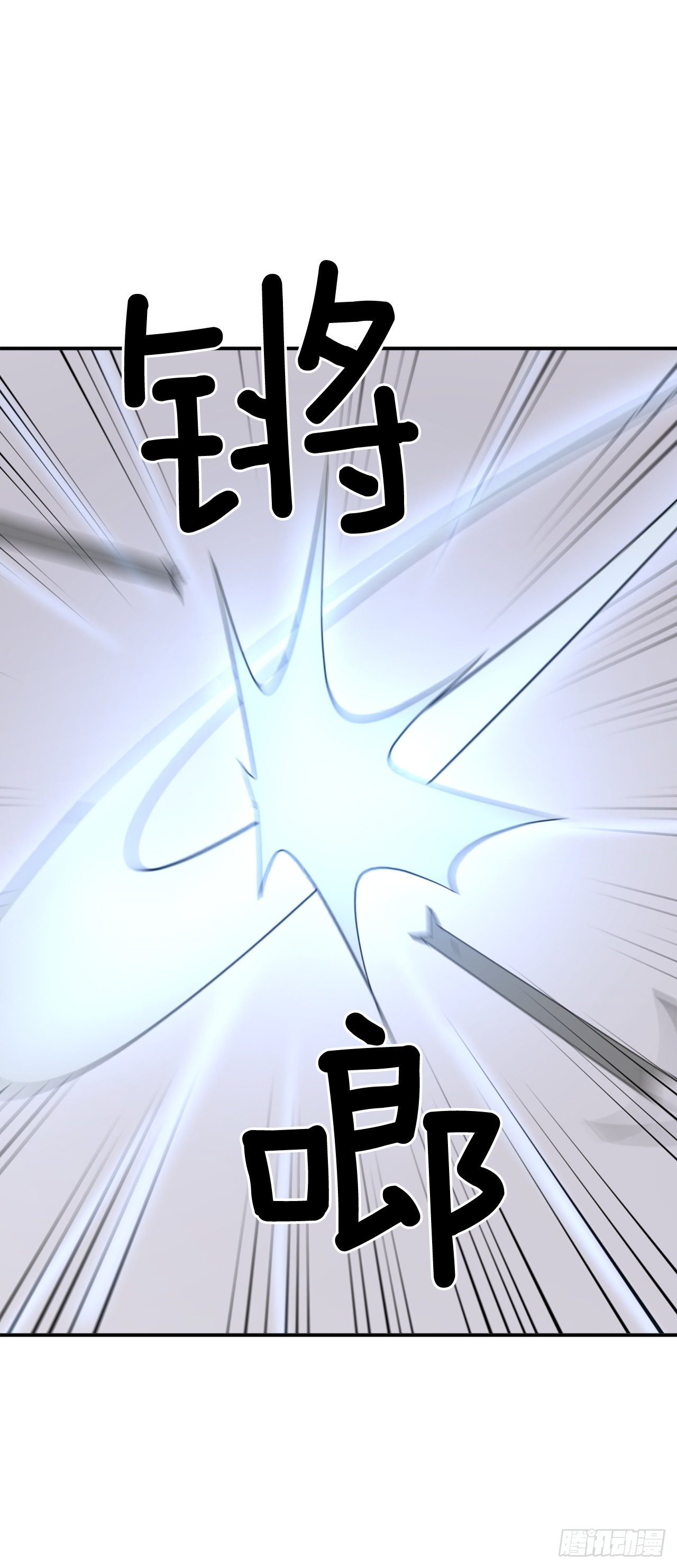 84.到底是谁？(1/2)-第85话