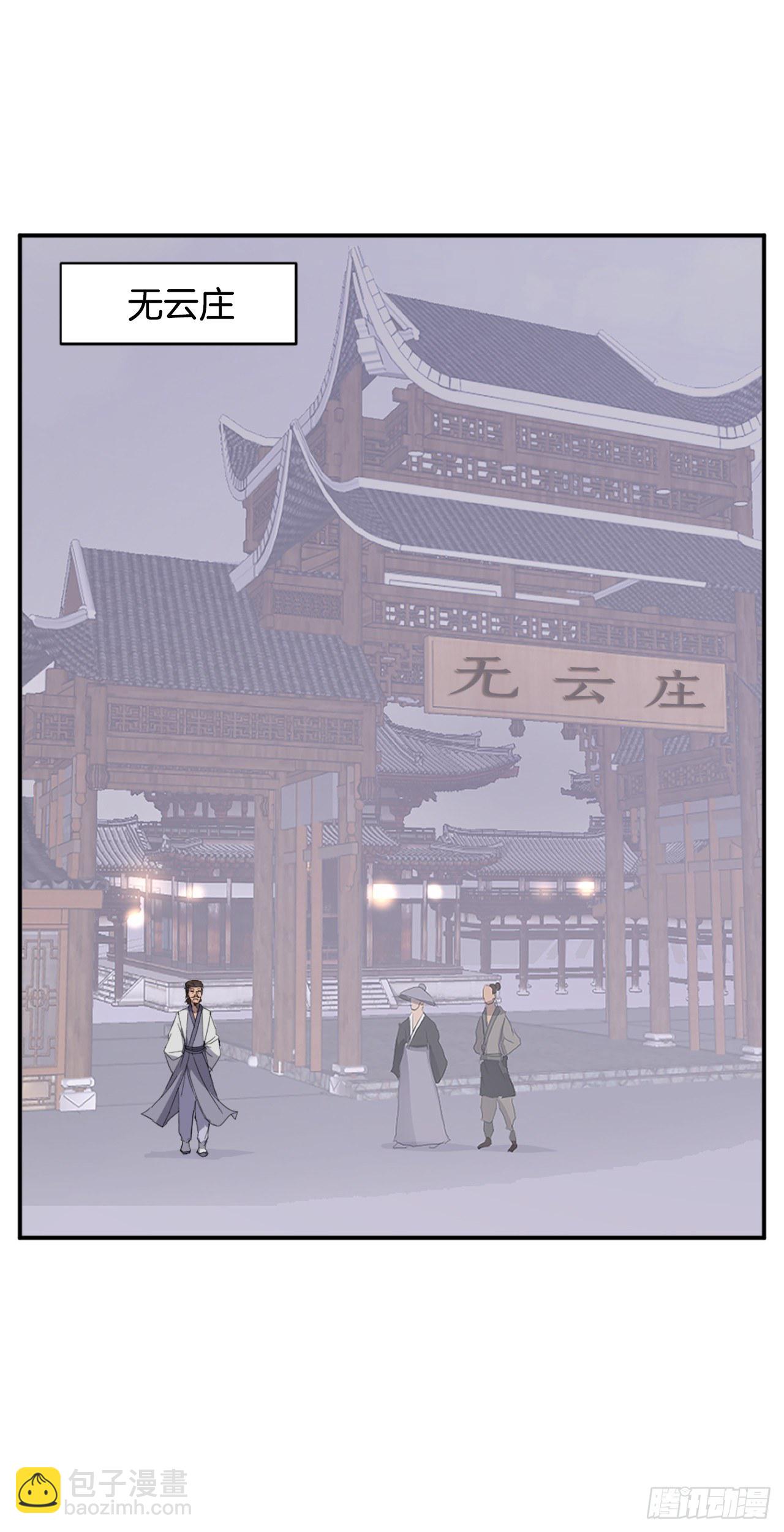 88.铁翁老人家(1/2)-第89话