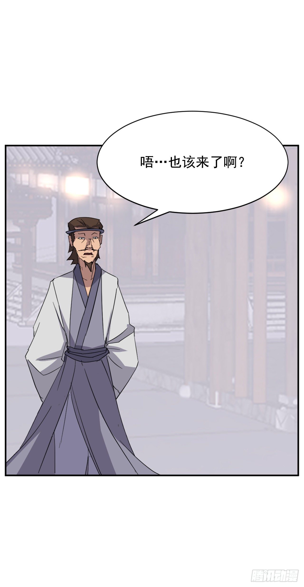 88.铁翁老人家(1/2)-第89话