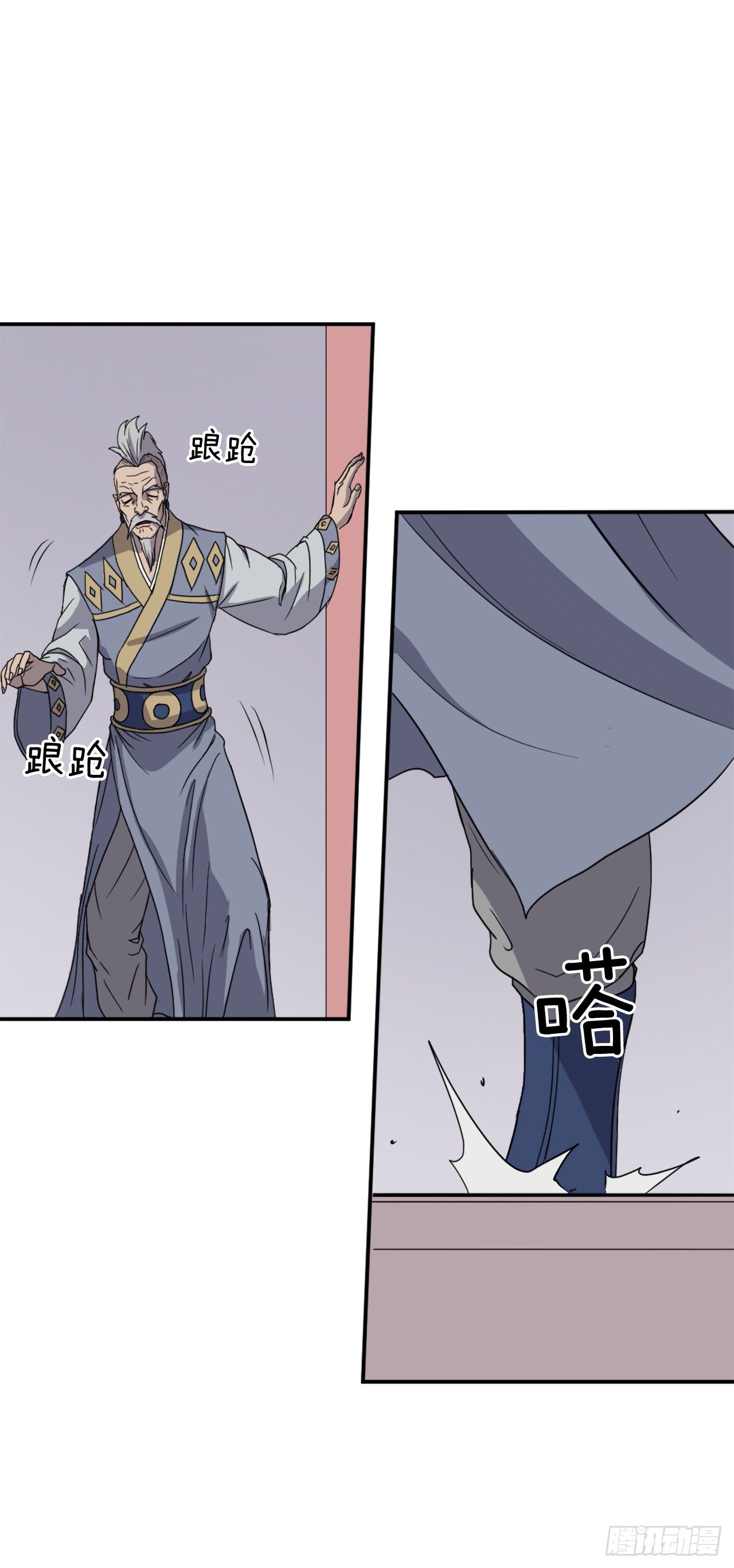 88.铁翁老人家(1/2)-第89话