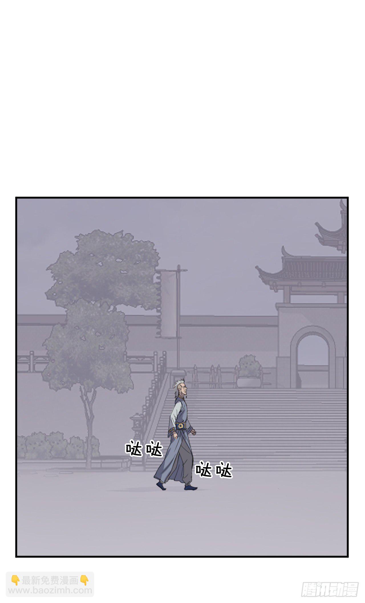 88.铁翁老人家(1/2)-第89话