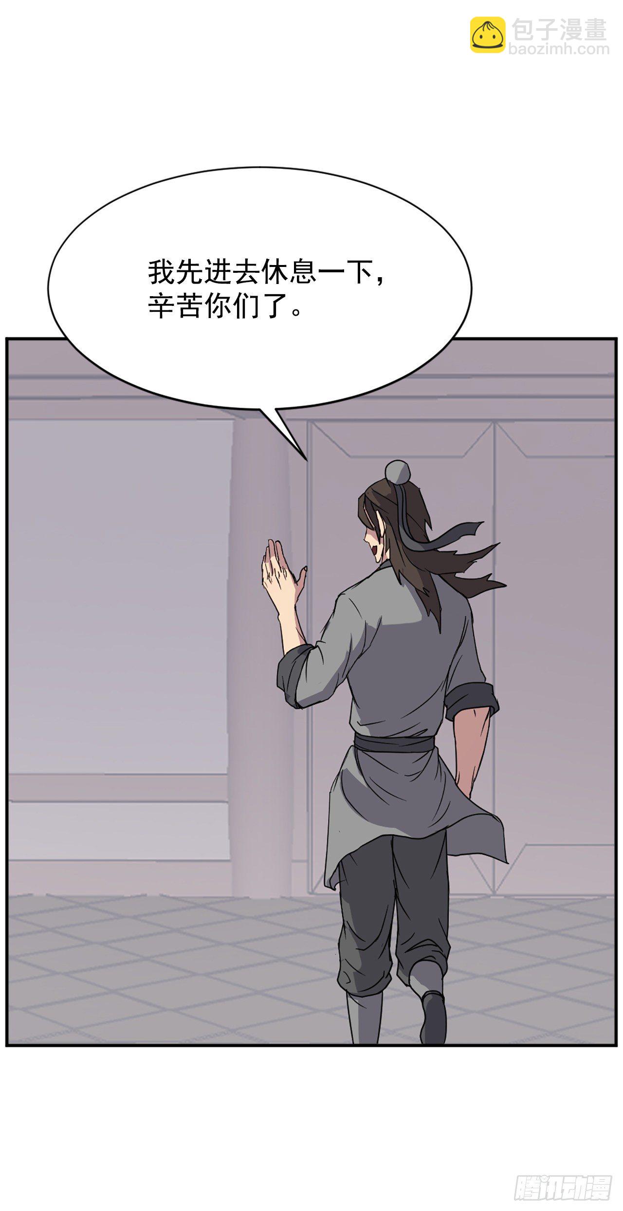 90.救出人质(1/2)-第91话