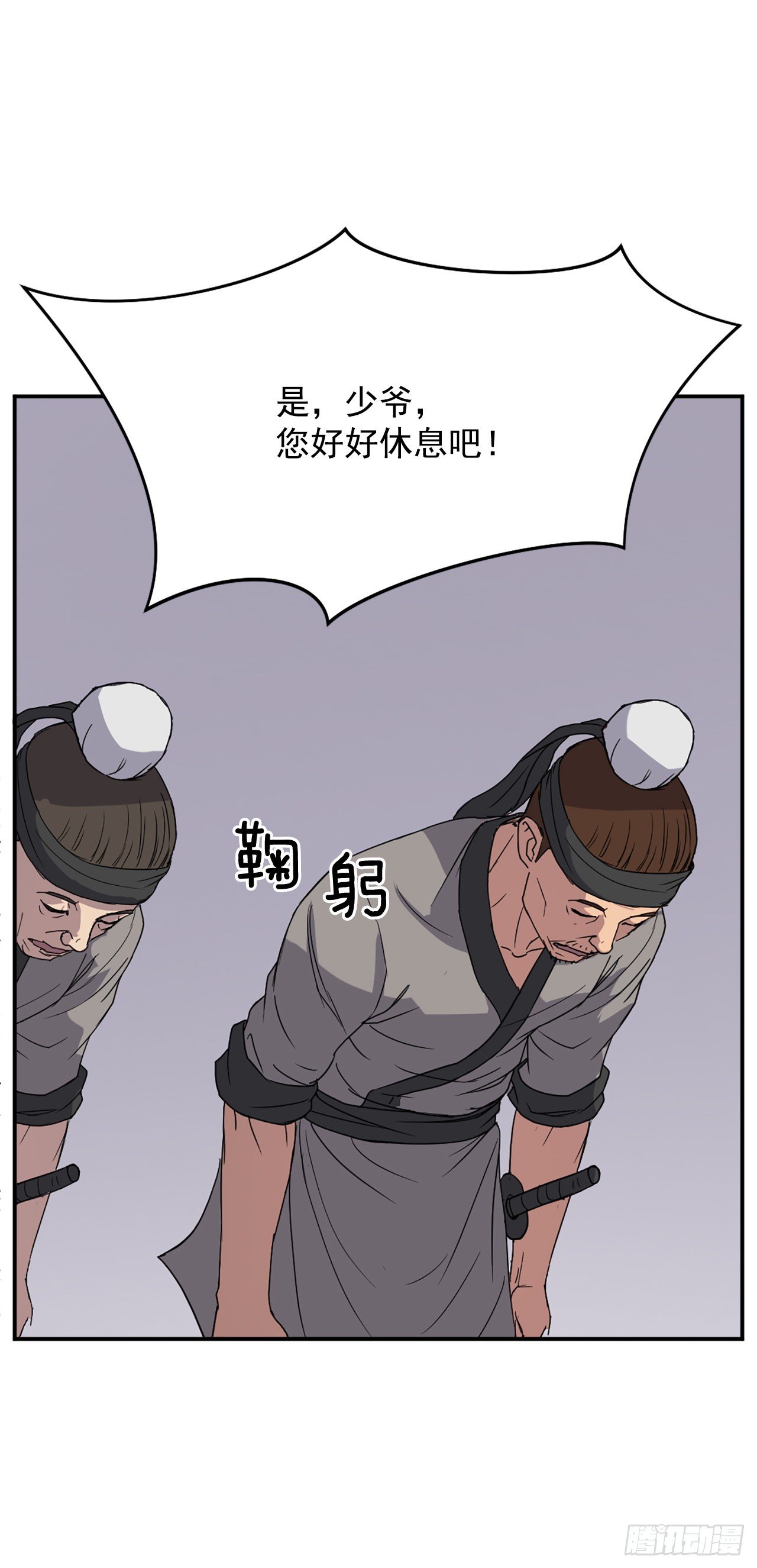 90.救出人质(1/2)-第91话