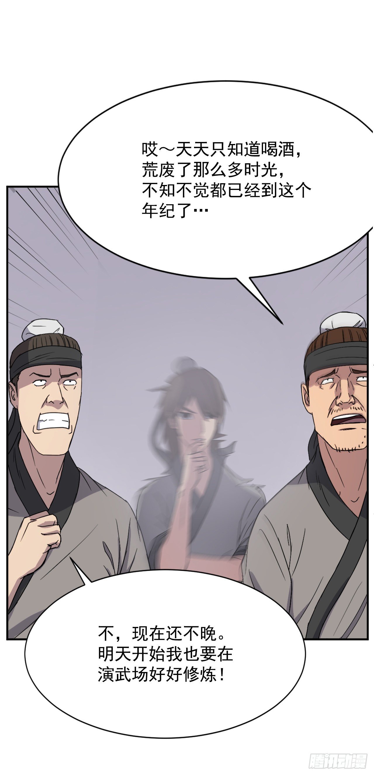 90.救出人质(1/2)-第91话
