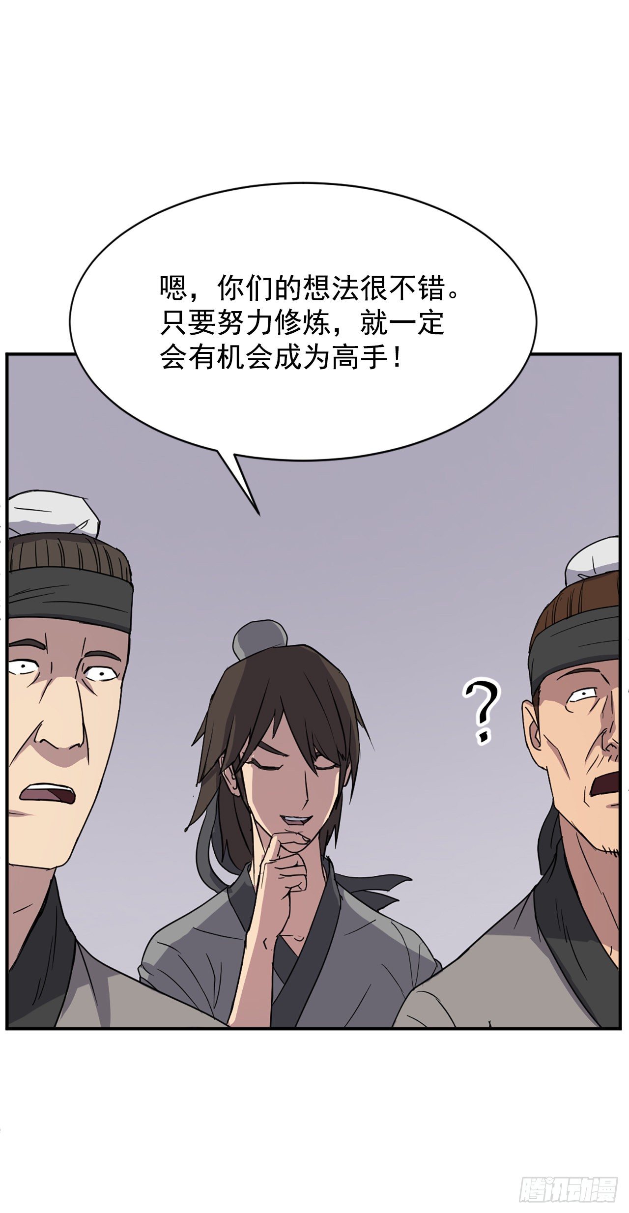 90.救出人质(1/2)-第91话