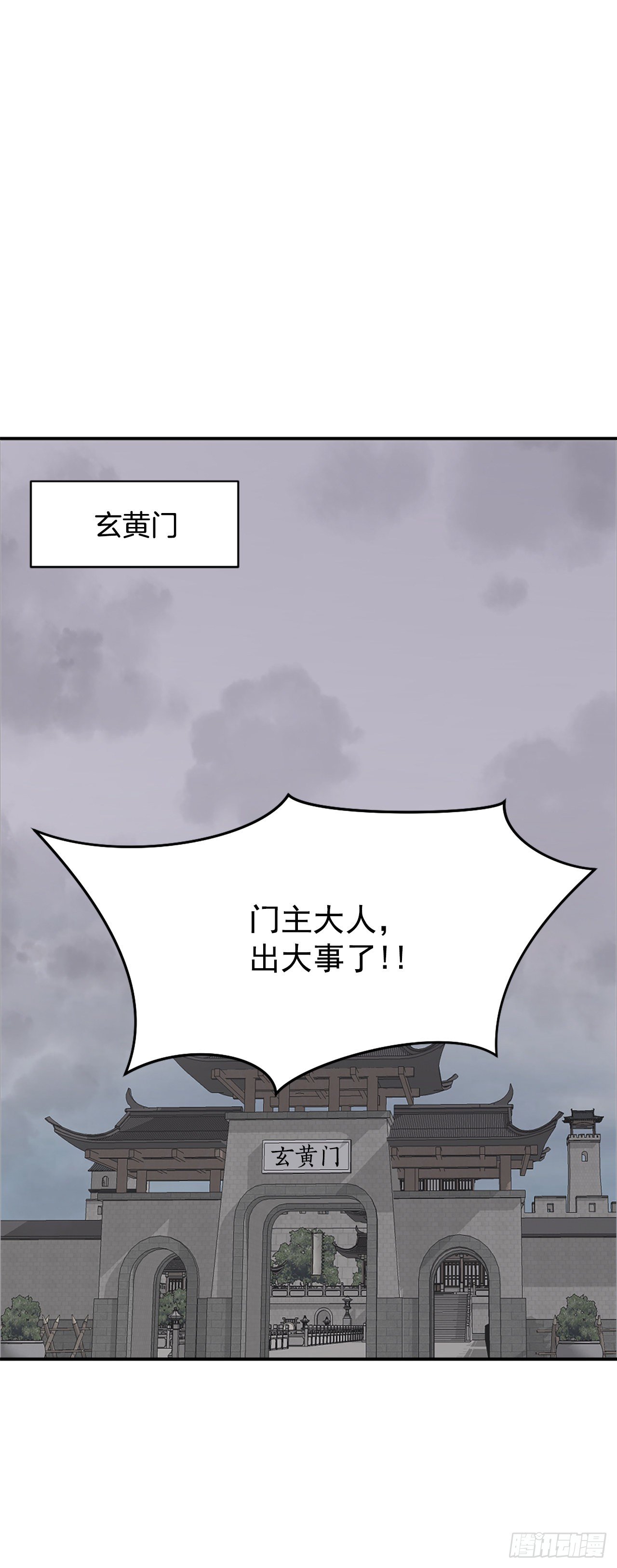 90.救出人质(1/2)-第91话