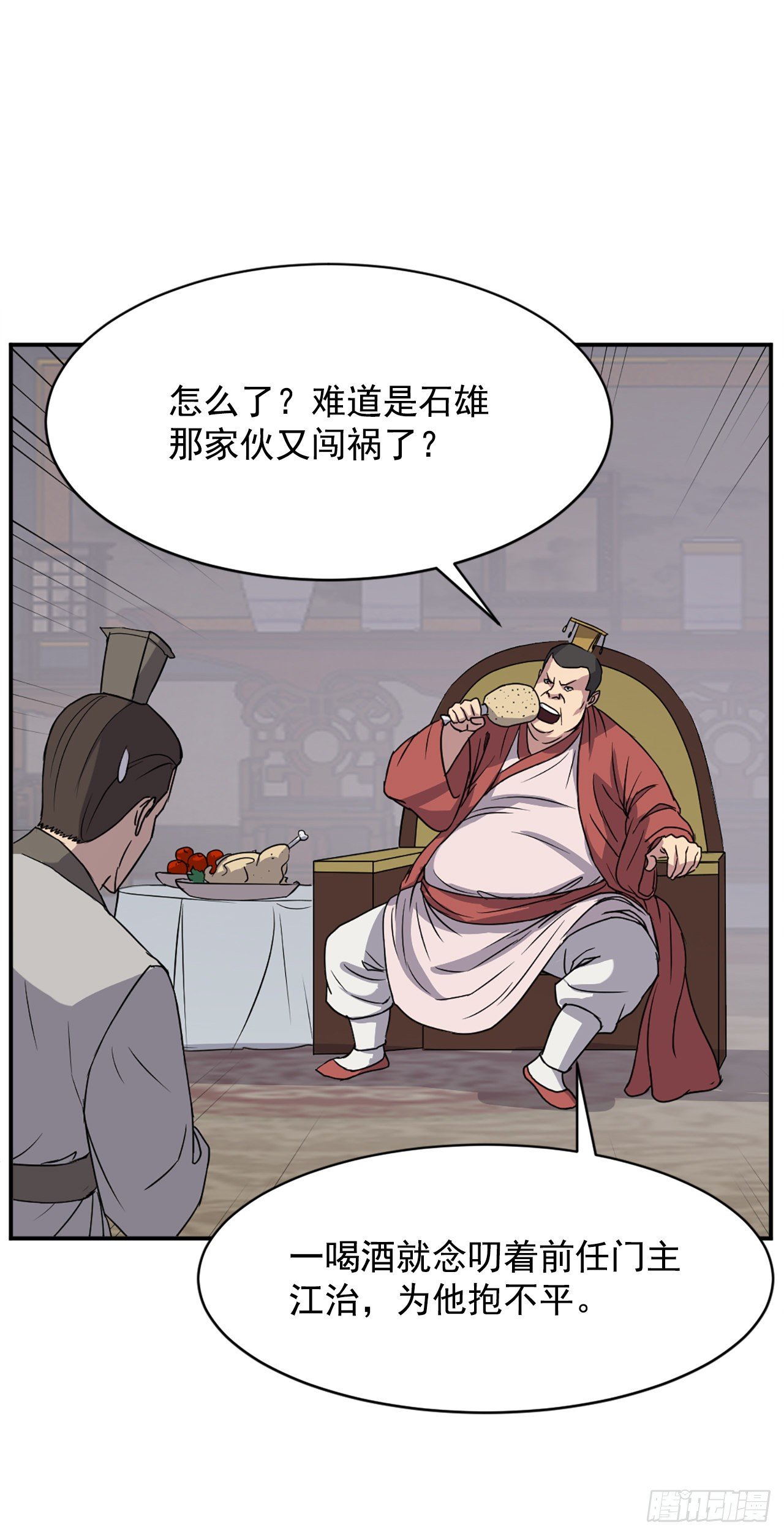 90.救出人质(1/2)-第91话